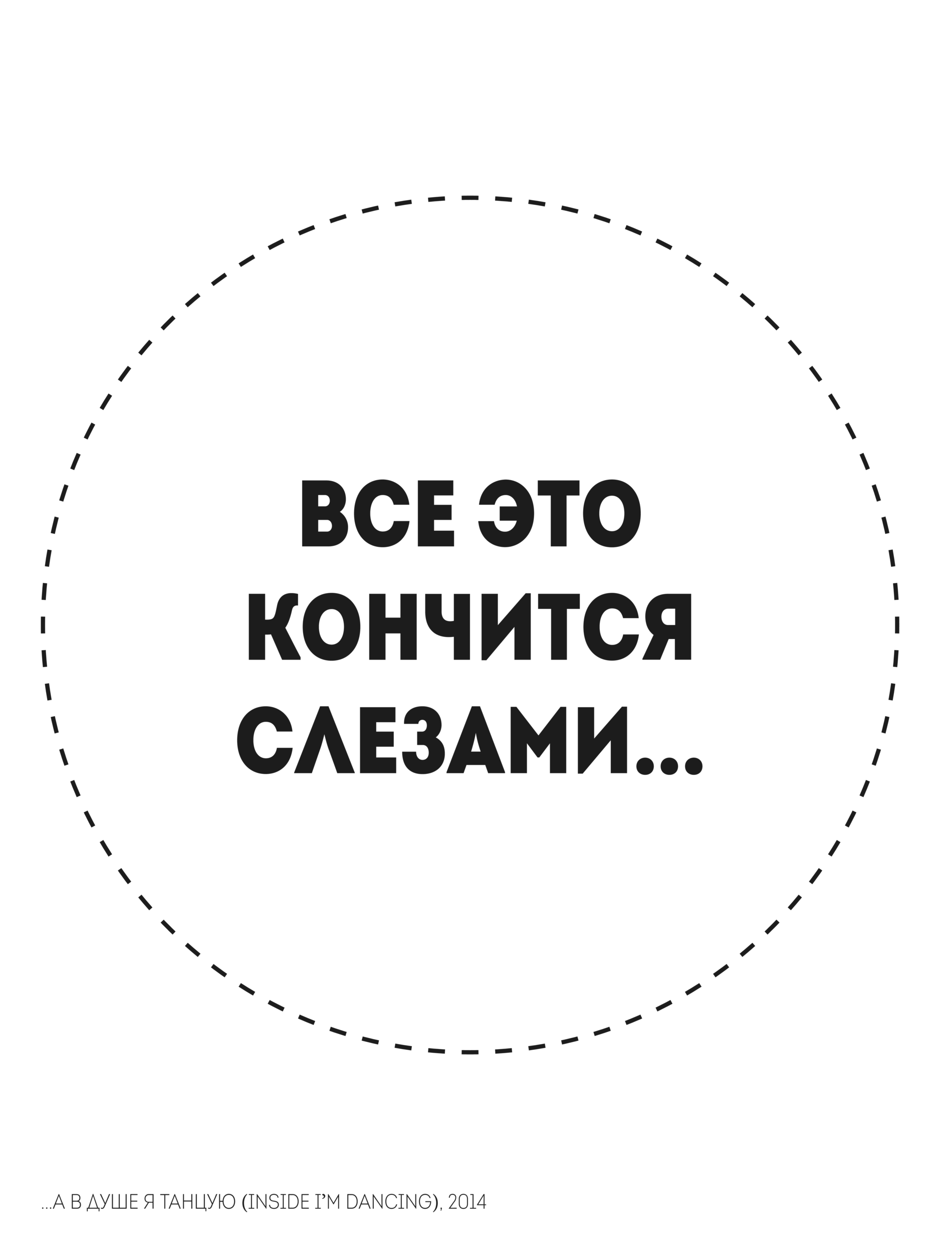 Рандомное предсказание. Генератор случайных предсказаний. Рандомные предсказания.