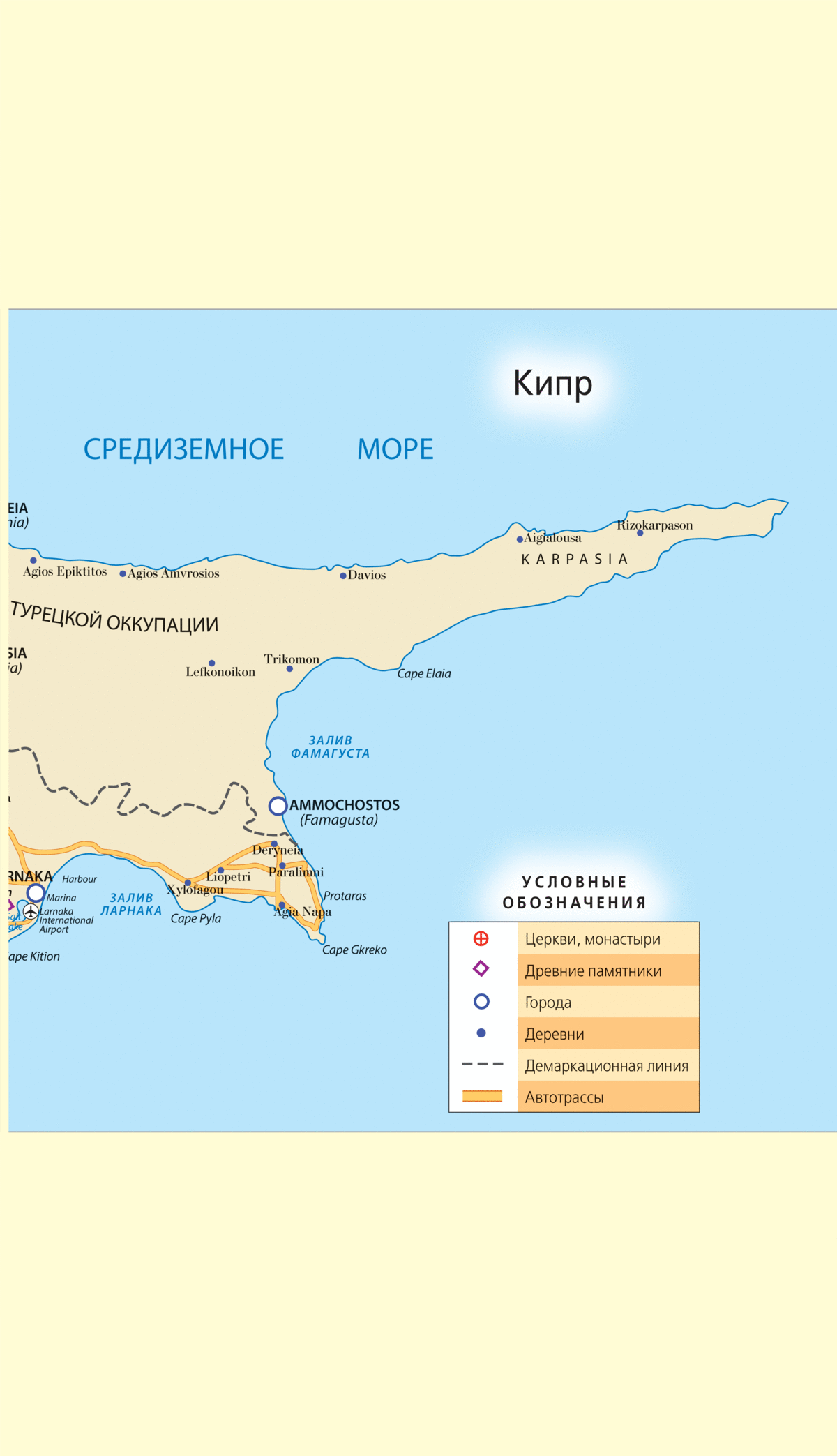 Где находится кипр. Кипр на карте Средиземного моря. Республика Кипр на карте. Карта Кипра с курортами. Кипр расположение.