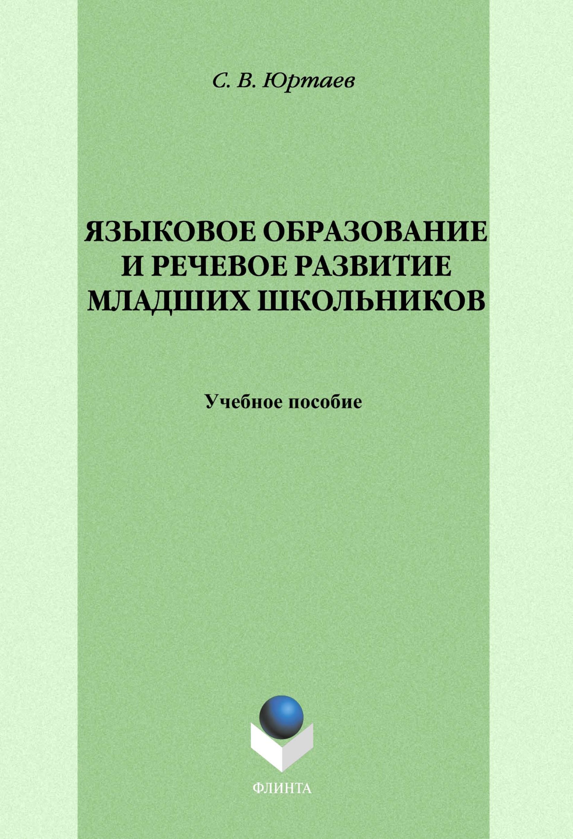 Психология учебное. Детская практическая психология. Программа психологической реабилитации. Реклама книг по психологии. Методика преподавания специальных дисциплин.