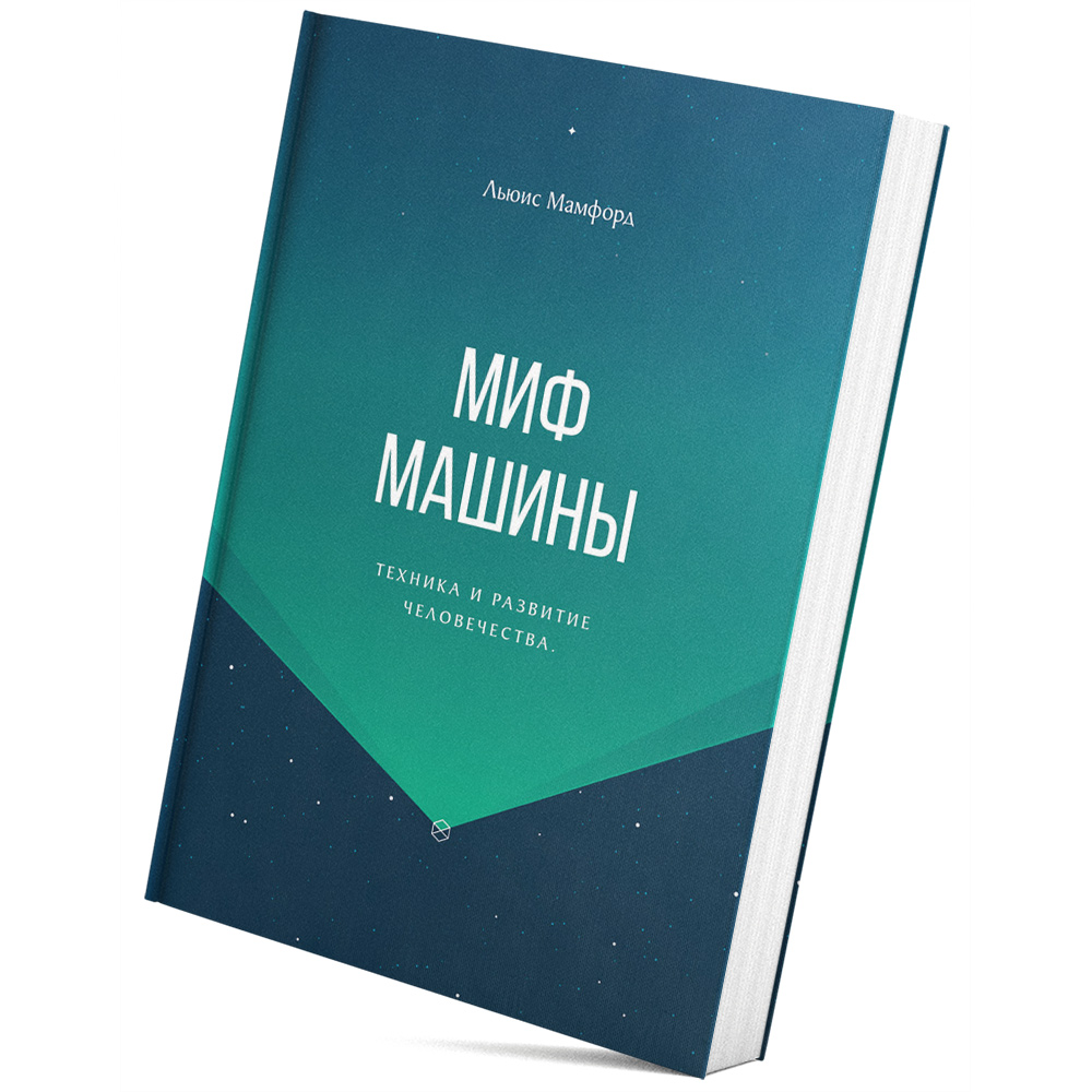 Харизма. Искусство успешного общения. Язык телодвижений на работе, Аллан  Пиз – скачать книгу fb2, epub, pdf на ЛитРес