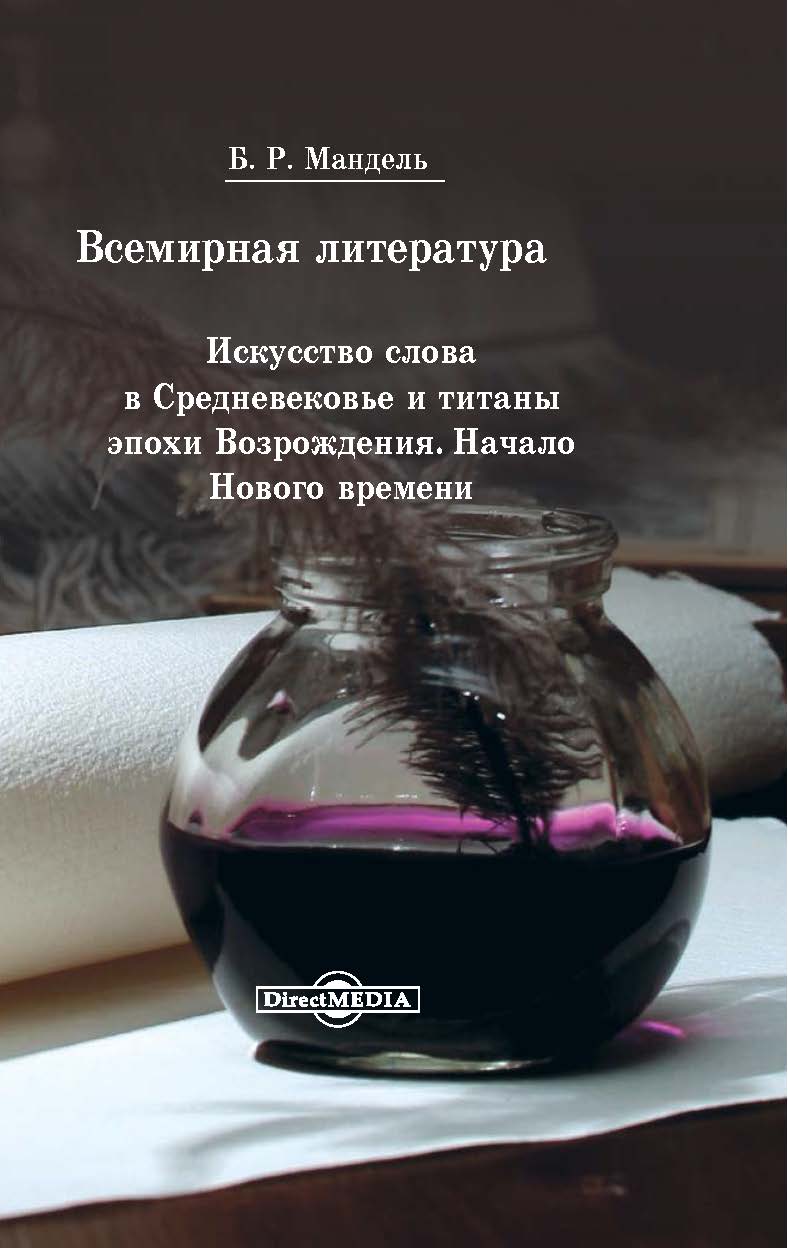        10                   Book24ru  -  ISBN  p6759987