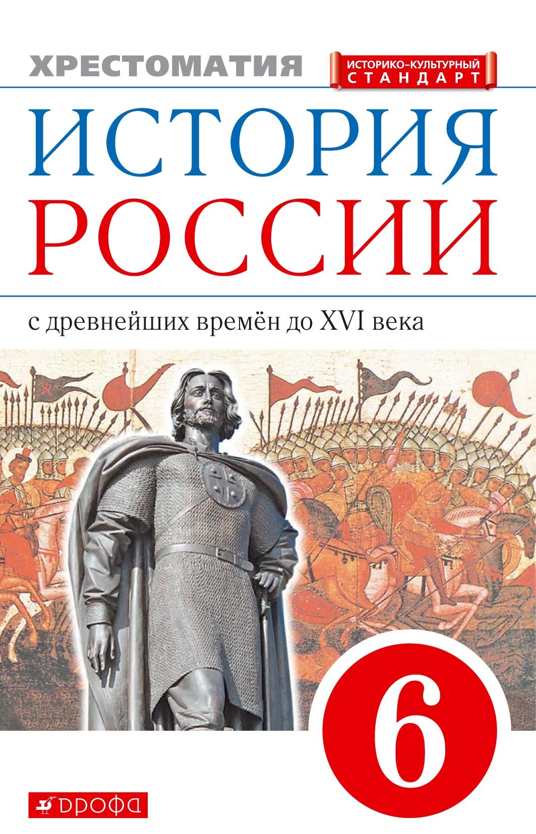 История. Всеобщая история. История Нового времени. XVIII век. 8 класс, С.  В. Тырин – скачать pdf на ЛитРес