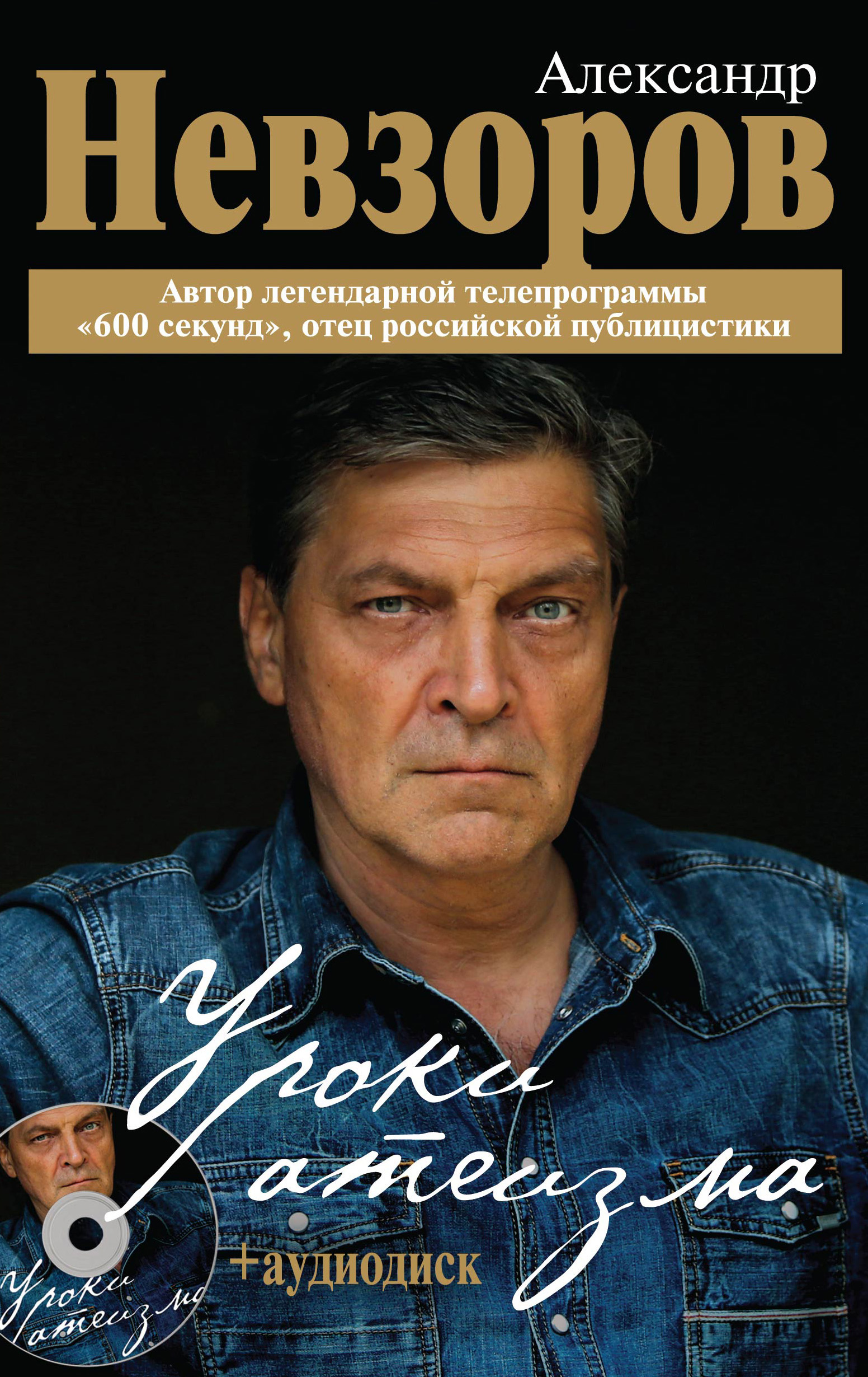 Читать онлайн «Фармакология с рецептурой», Елена Каткова – ЛитРес, страница  4