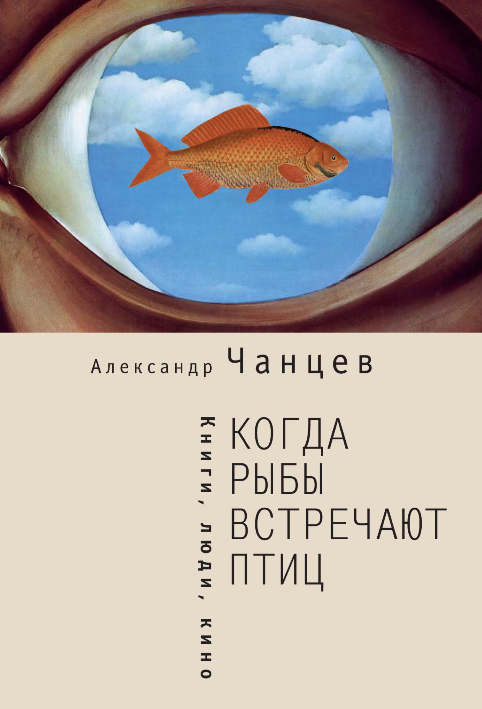 Читать онлайн «Крым как предчувствие (сборник)», Елена Яблонская – ЛитРес,  страница 6