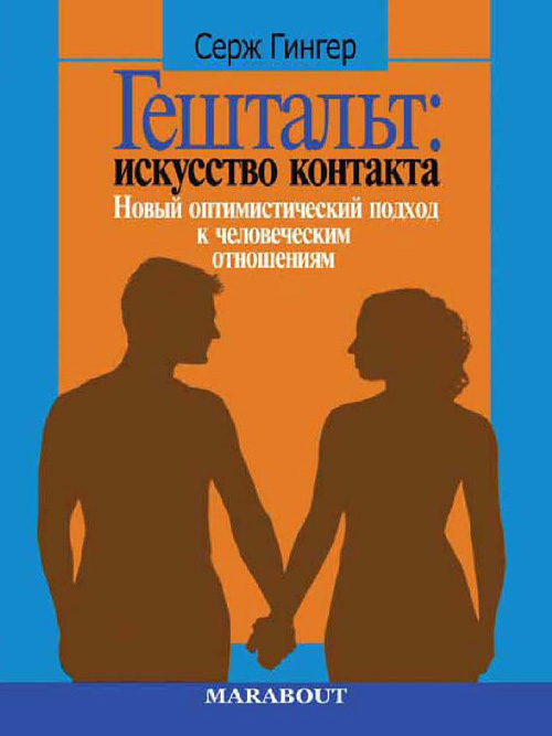 Современный кубинский детектив [Луис Рохелио Ногерас] (fb2) читать онлайн