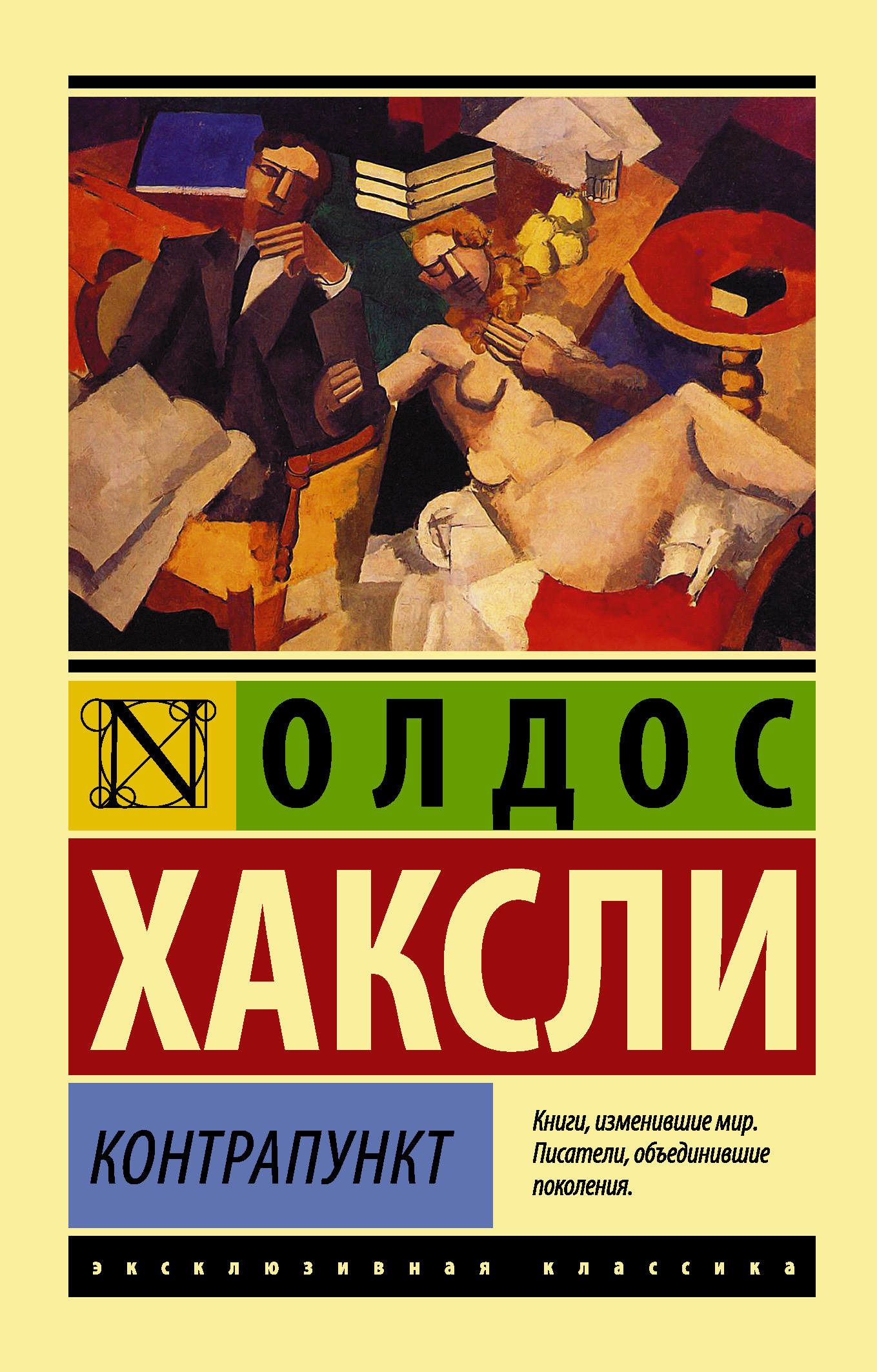 «Спонтанный секс почти невозможен». Как страсть к порядку влияет на отношения