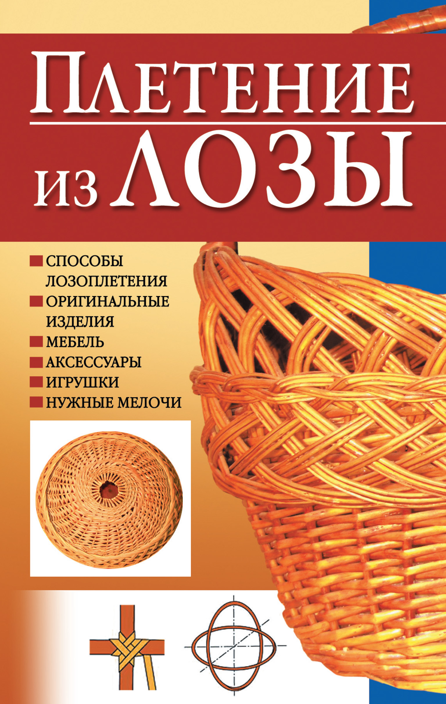 Рукоделие для дома своими руками: 32 самых интересных вида — webmaster-korolev.ru