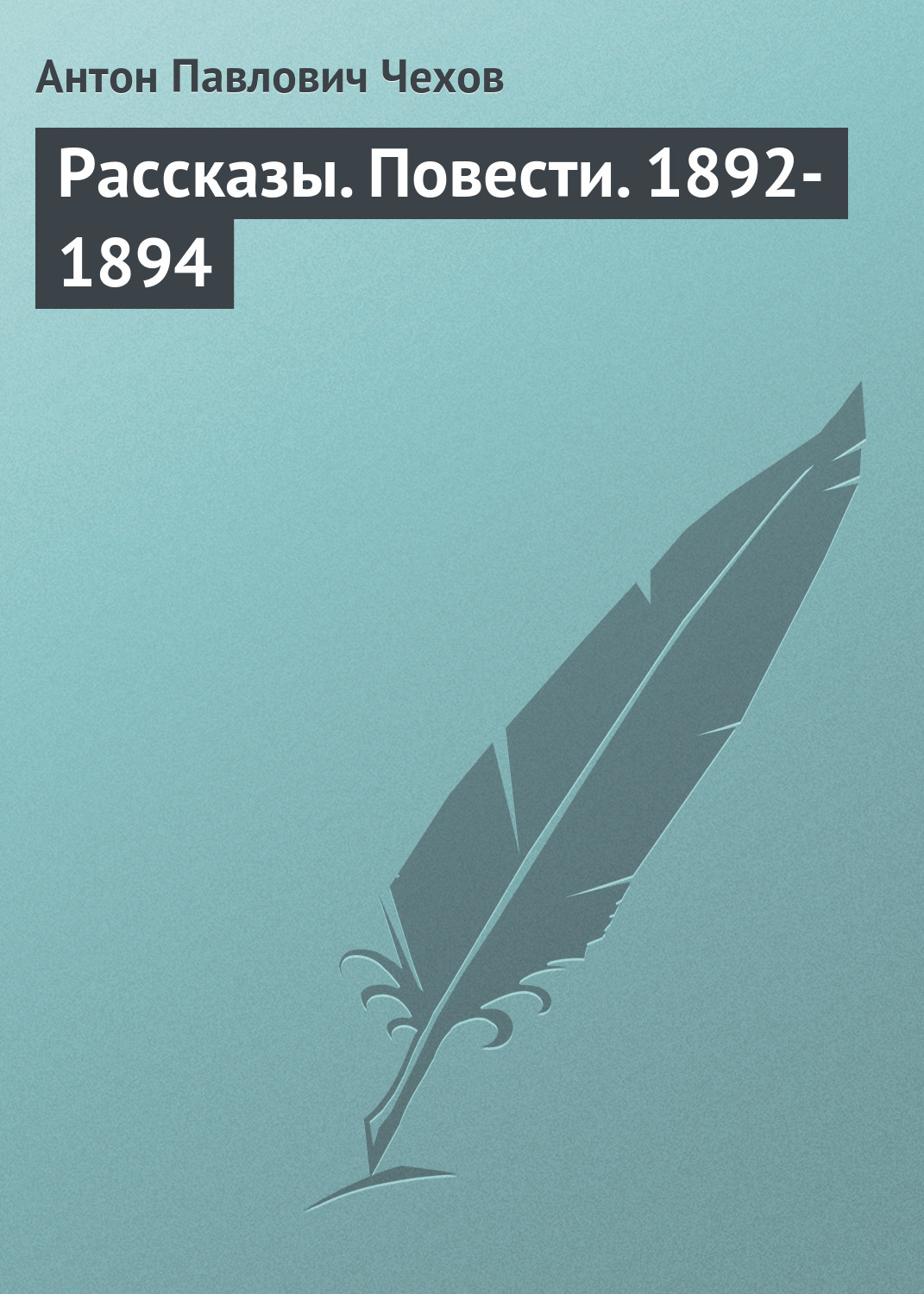 МХАТ Второй: Опыт восстановления биографии.