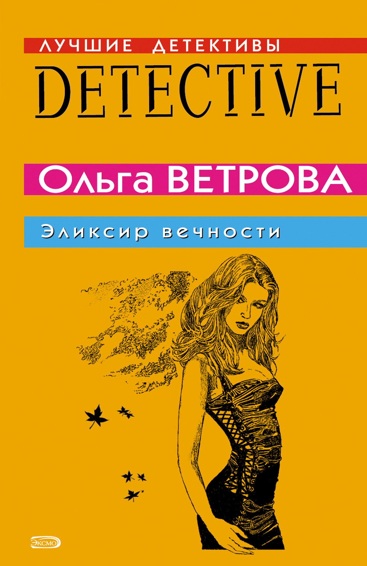 Картинки Ольга Ветрова