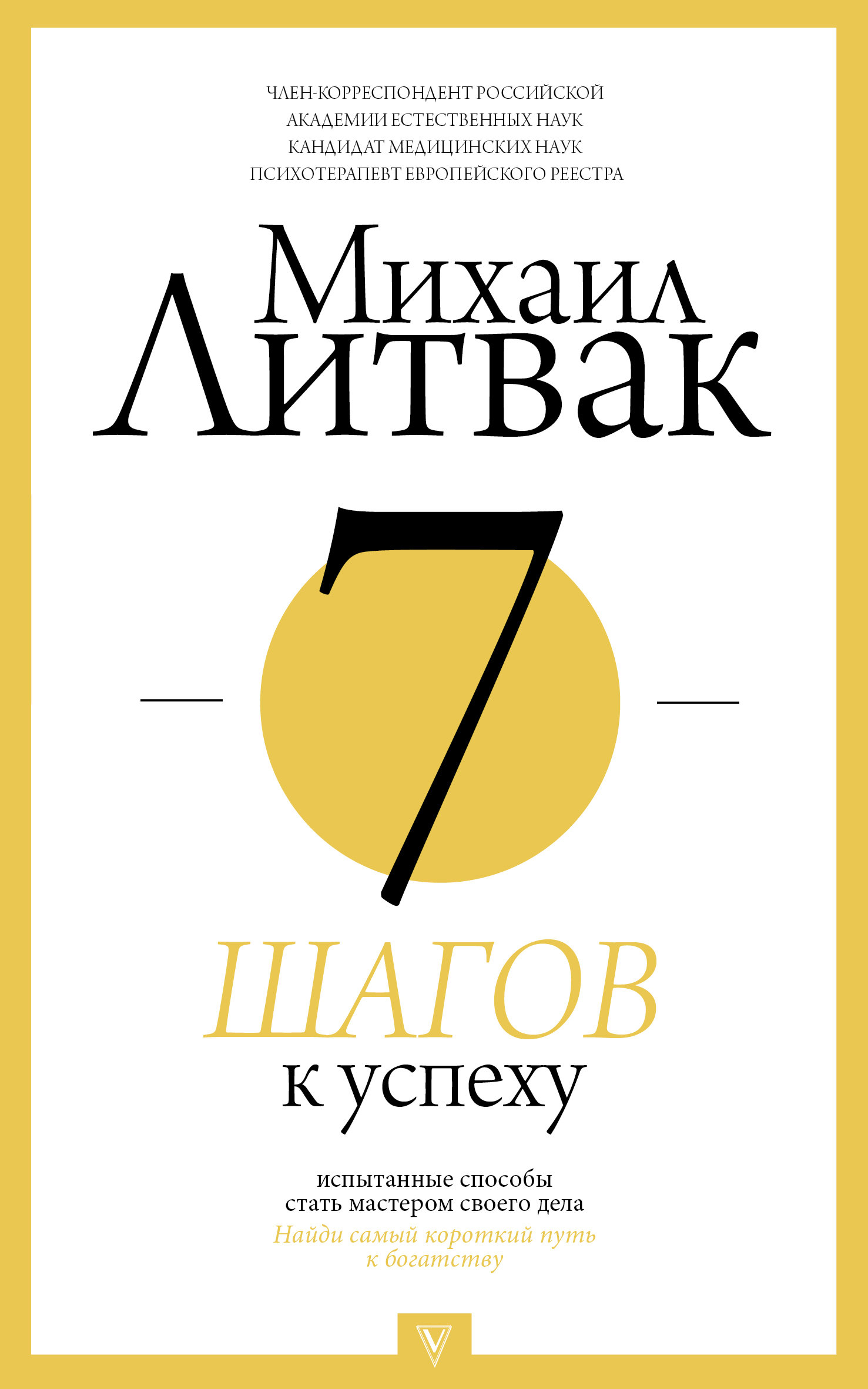 14 друзей хунты - читать бесплатно онлайн полную версию книги автора Виктор Трегубов (Армия) #1