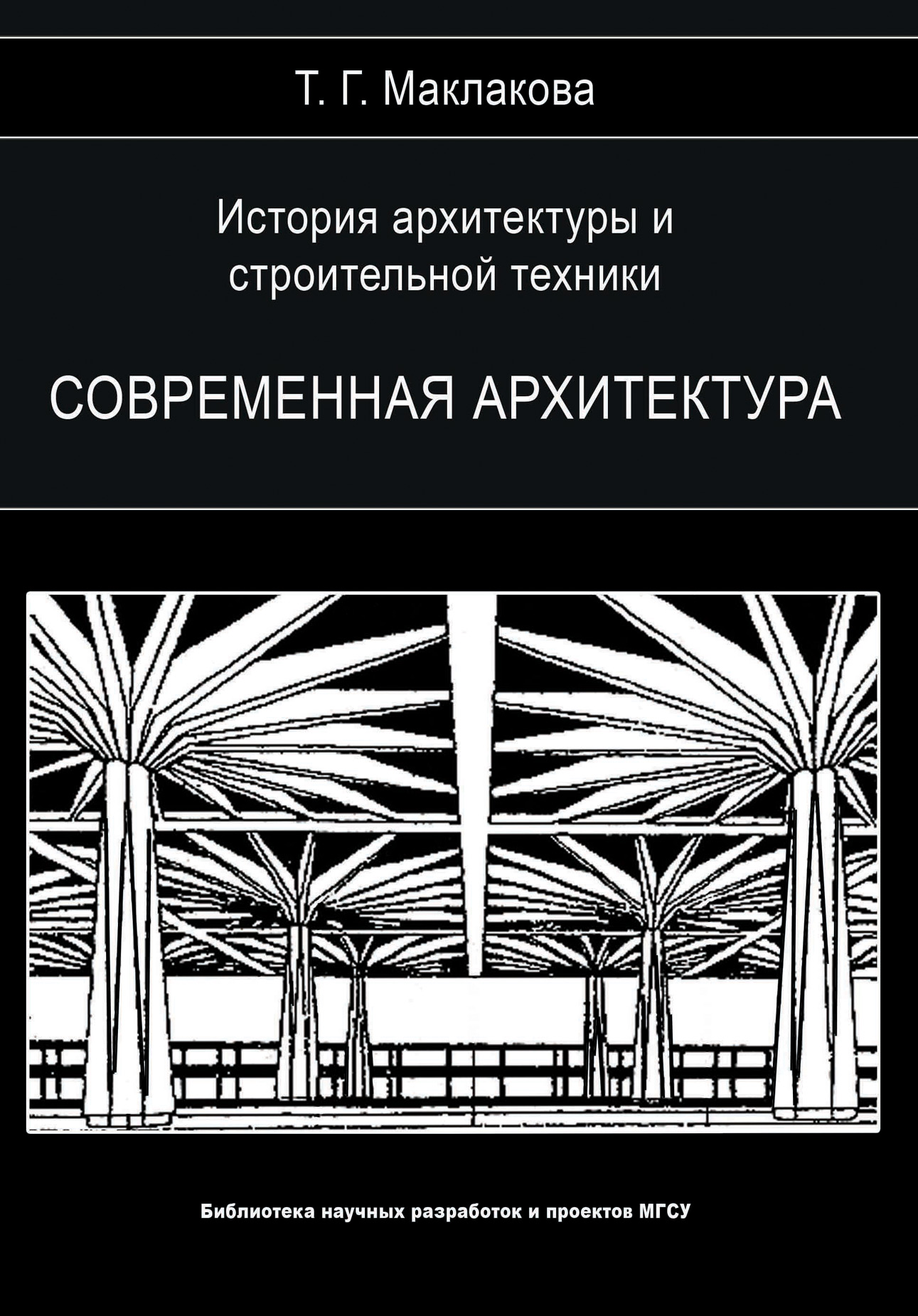 Продажа система очистки воды в Казахстане