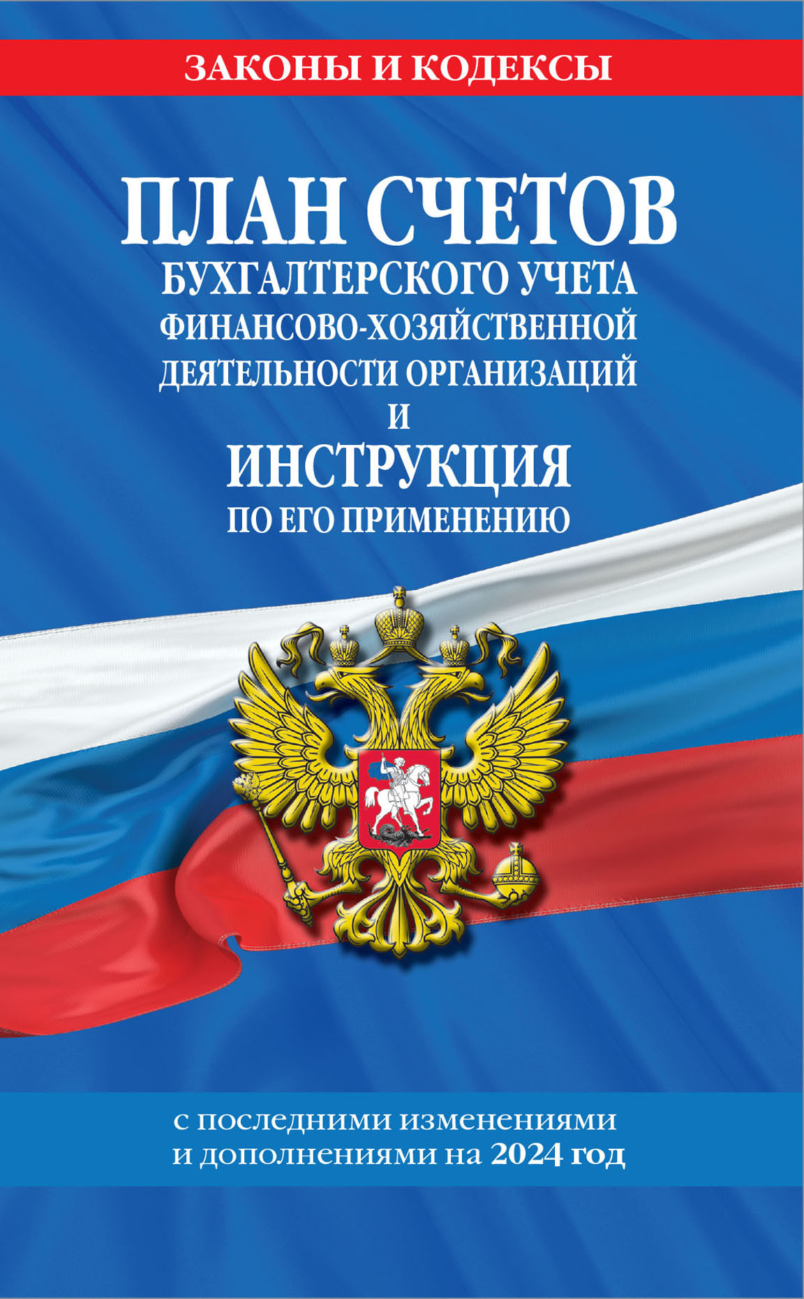 Об утверждении уставов Вооруженных Сил Республики Казахстан