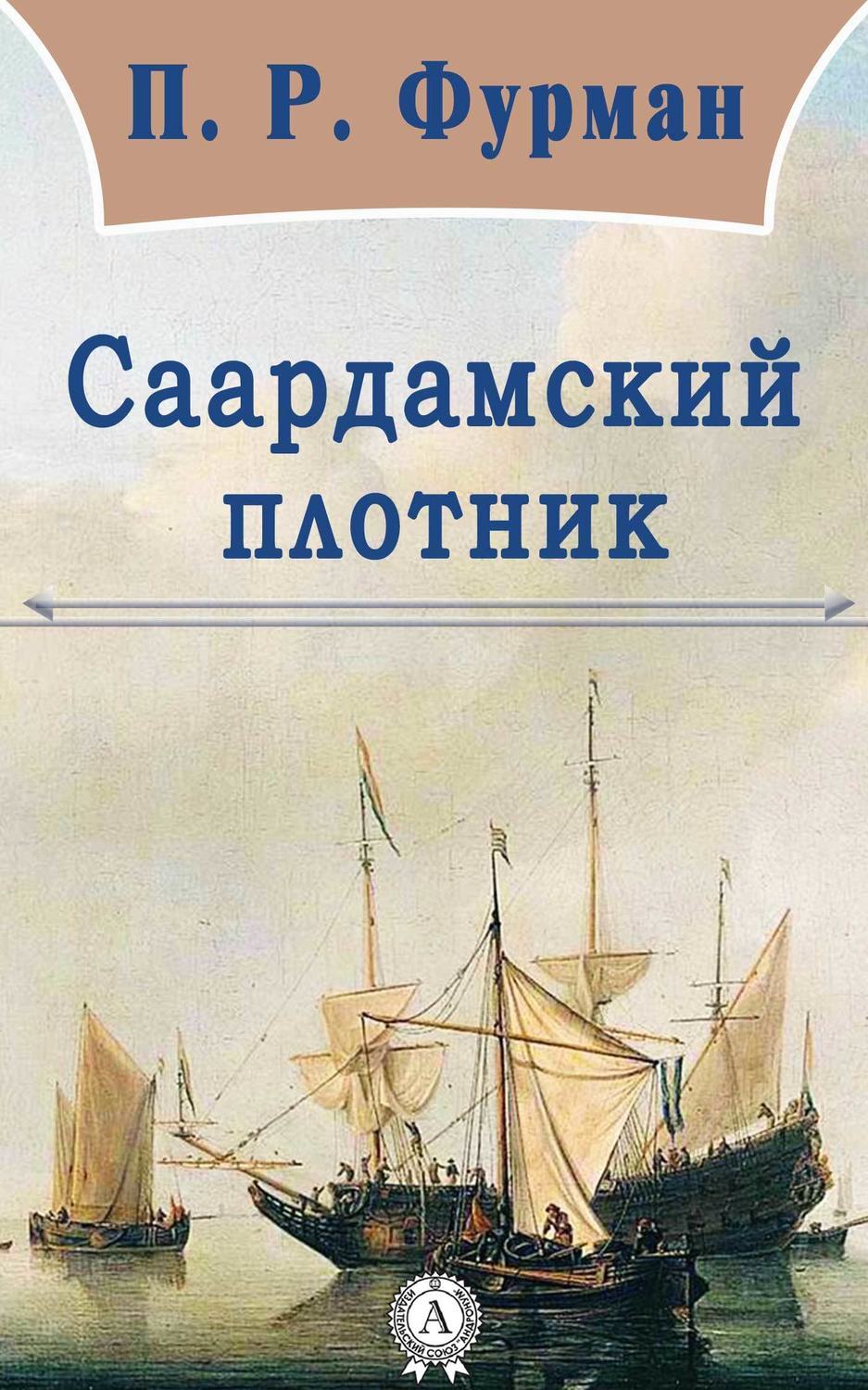 Читать онлайн «Белая гвардия», Михаил Булгаков – ЛитРес