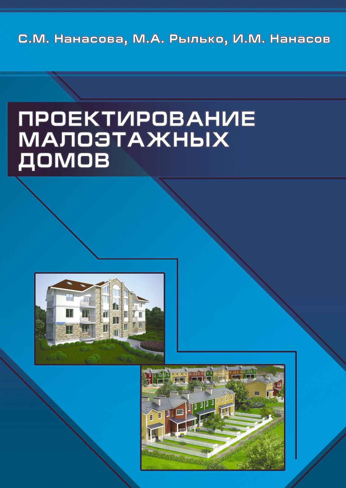 Читать онлайн «Управление государственной и муниципальной собственностью:  право, экономика, недвижимость и природопользование», Коллектив авторов –  ЛитРес