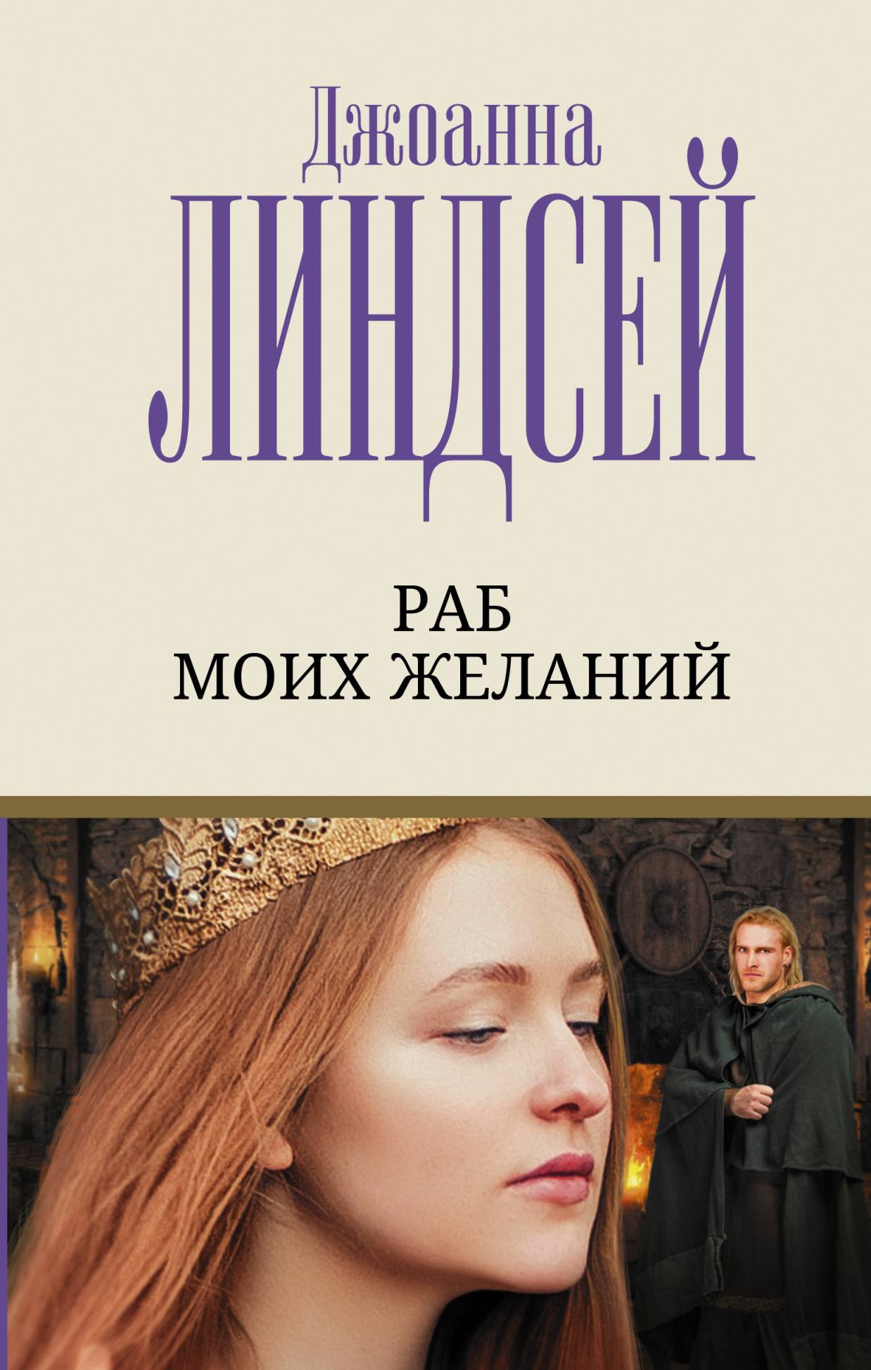 Таланты и поклонники — как меняется охота за «звёздами» в эпоху соцсетей