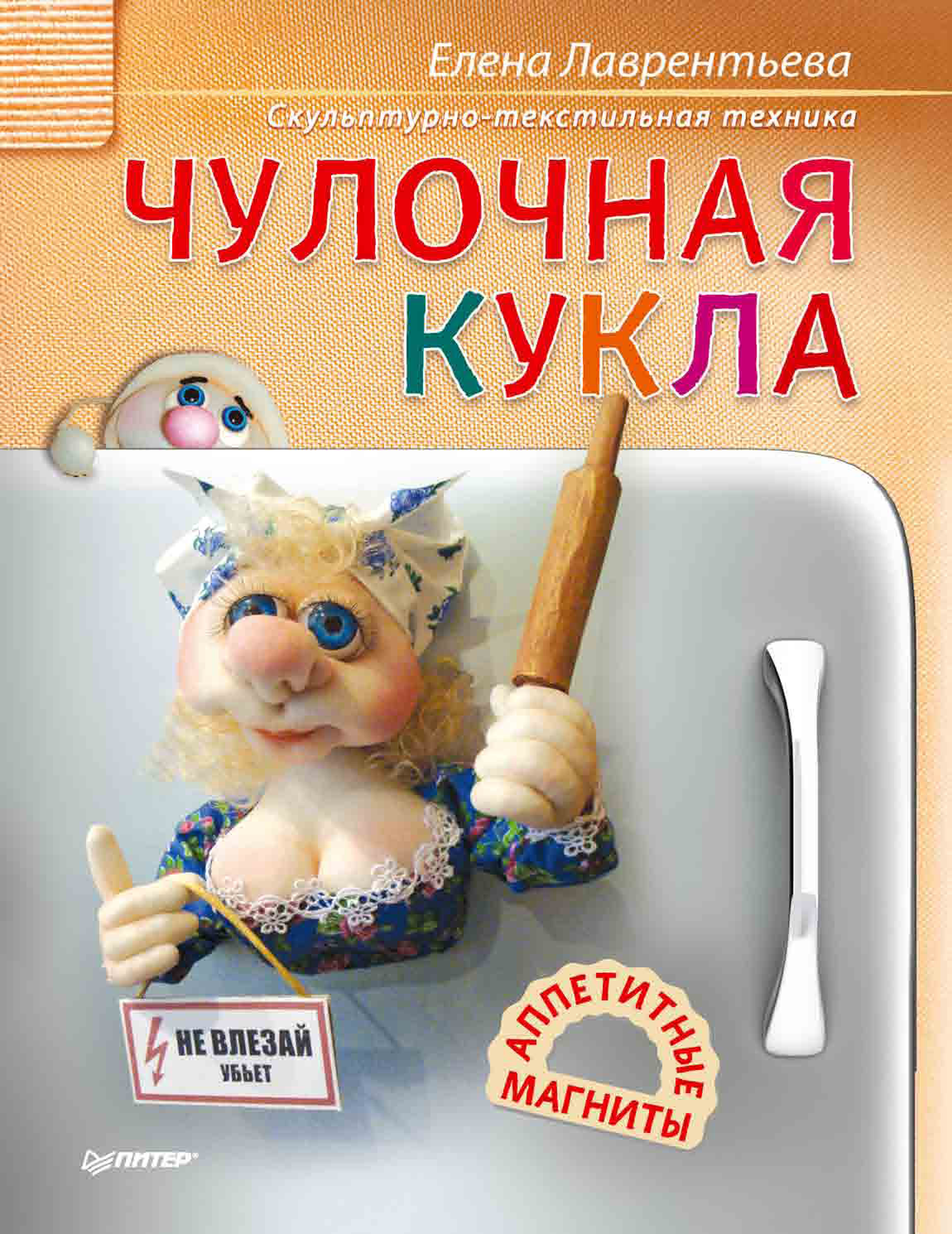 Анна Зайцева: Домики для кукол своими руками