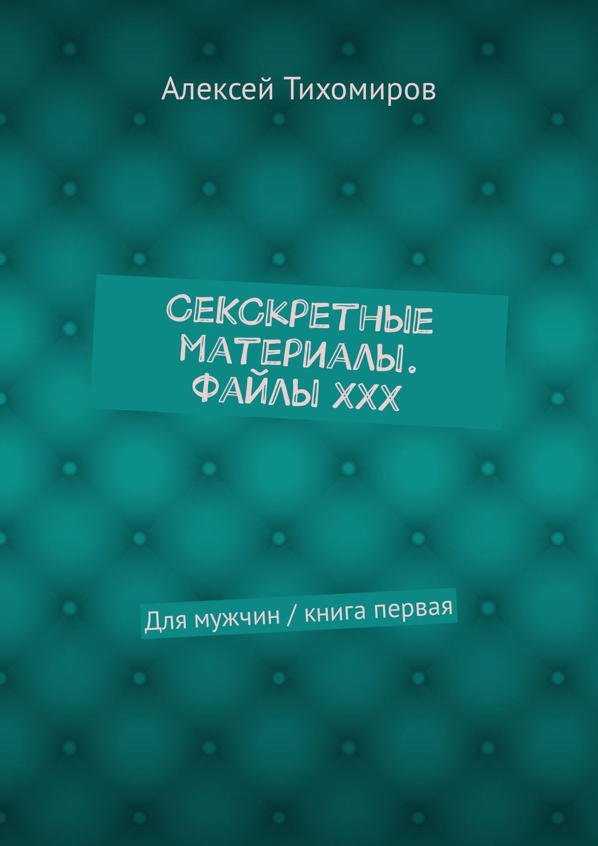 Роскошно, гламурно и спортивно: как провели лето ярославские знаменитости