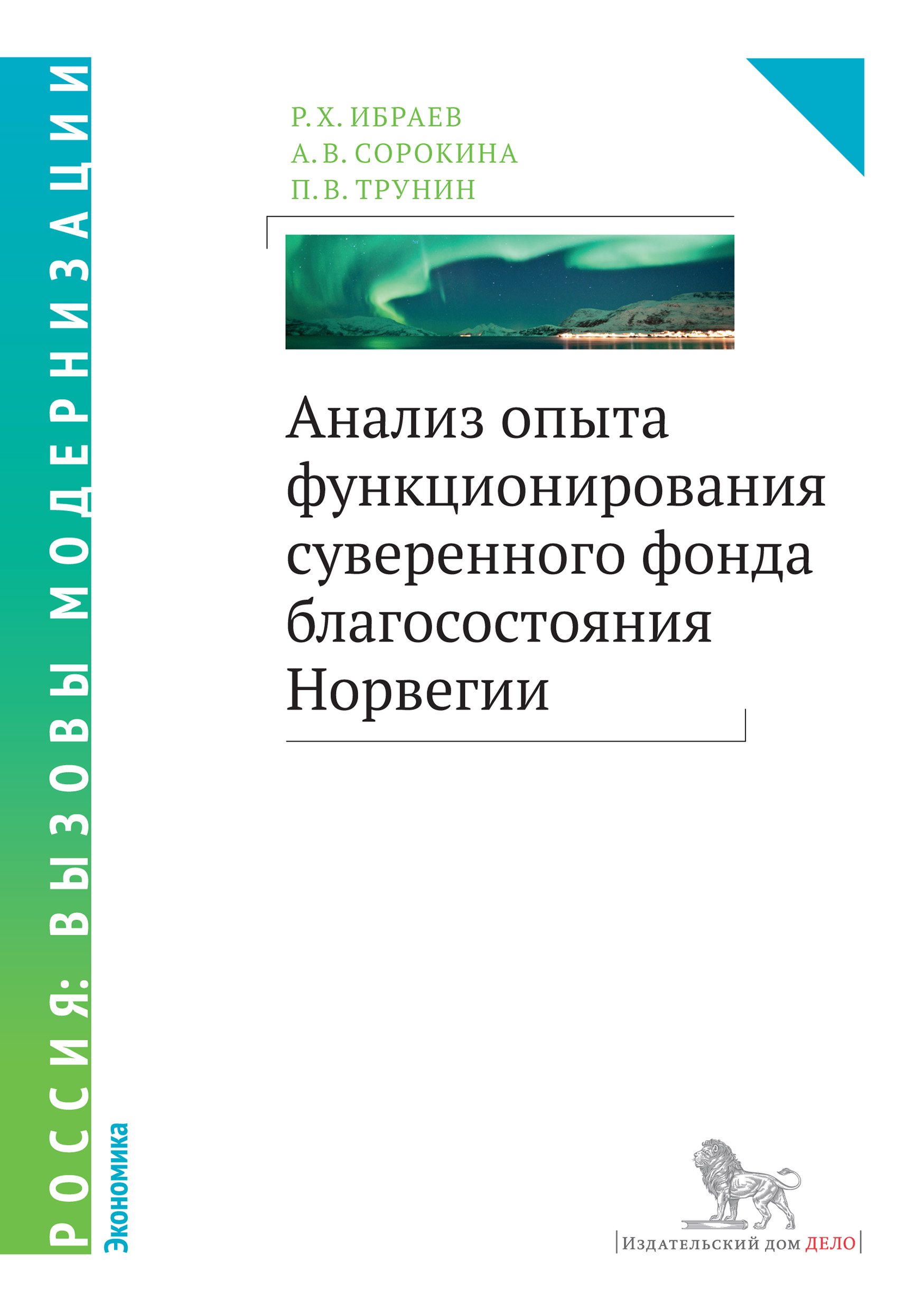 Все книги А. В. Сорокиной — скачать и читать онлайн книги автора на Литрес