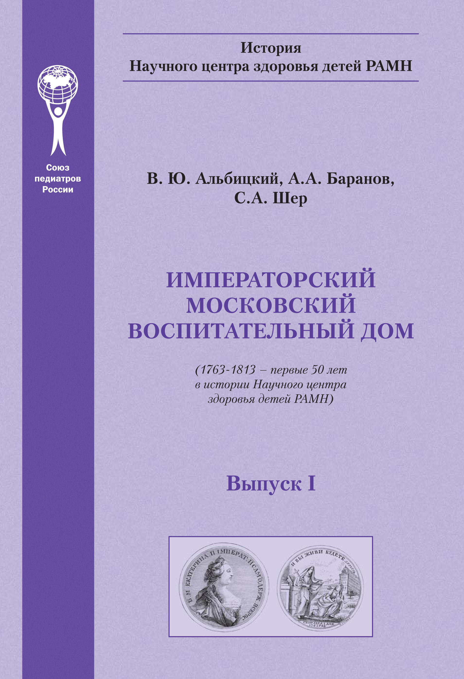 Все книги В. Ю. Альбицкого — скачать и читать онлайн книги автора на Литрес