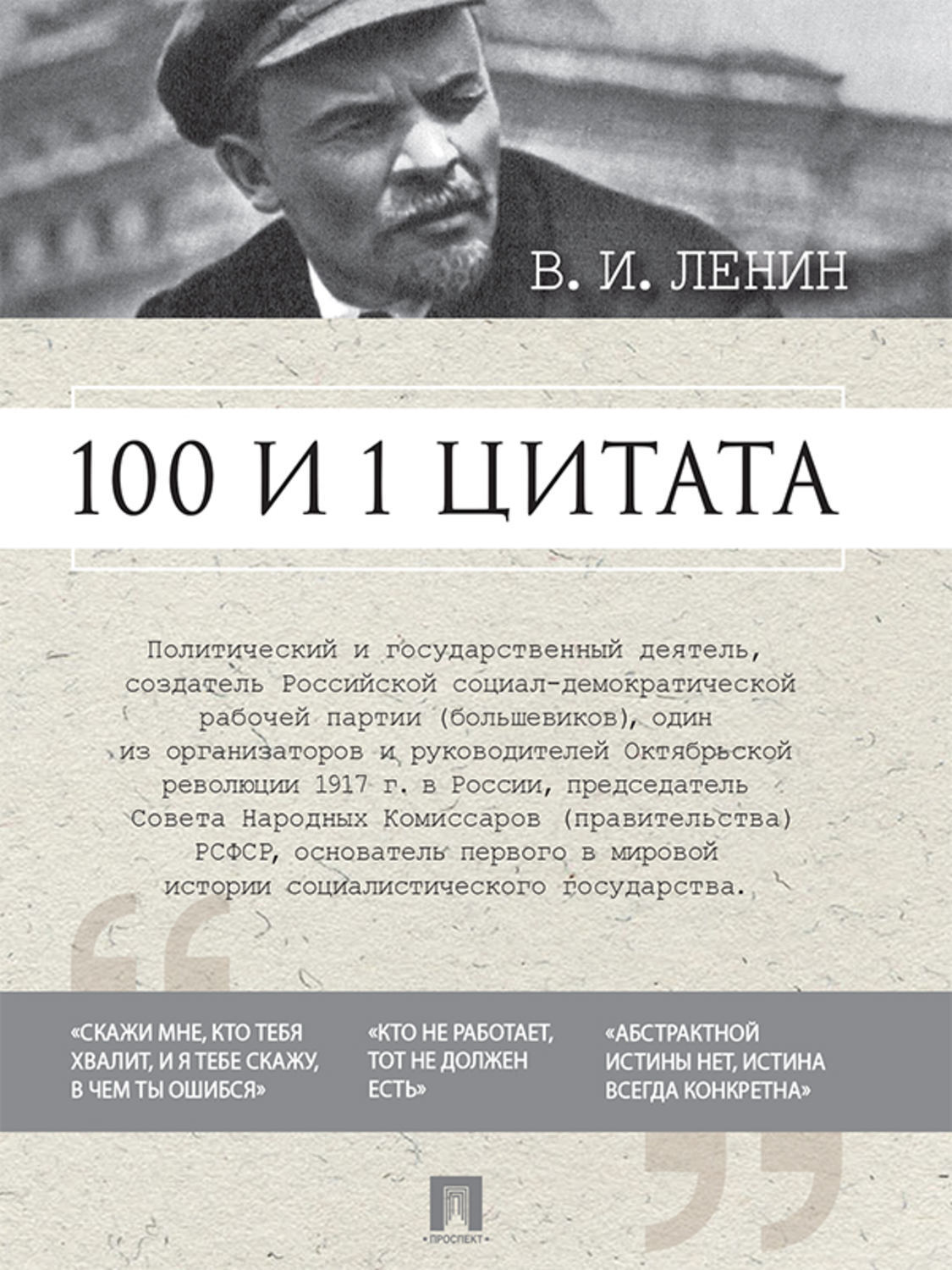 …Все мы «фабриканты»! - Детектор медіа.