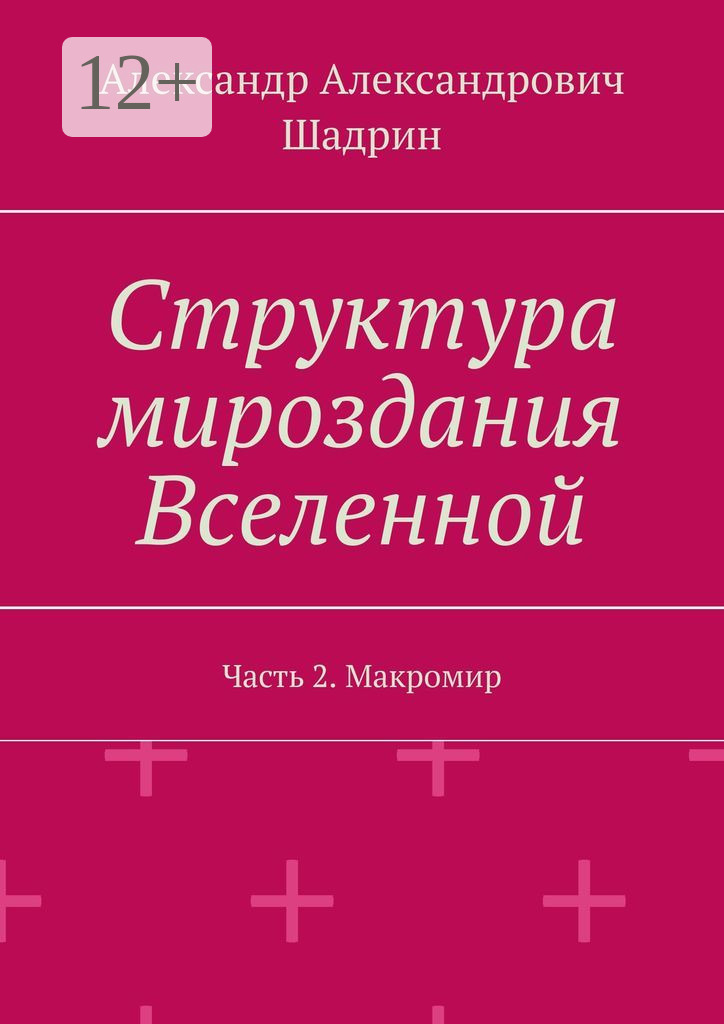 Отец НЛО. Джон Шарль и его «летающие диски» | Невероятные Механизмы | Дзен