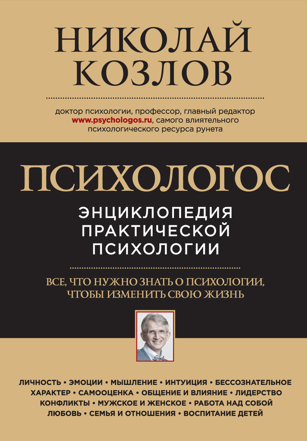 Алертность – состояние максимальной готовности к действию на фоне  внутренне...