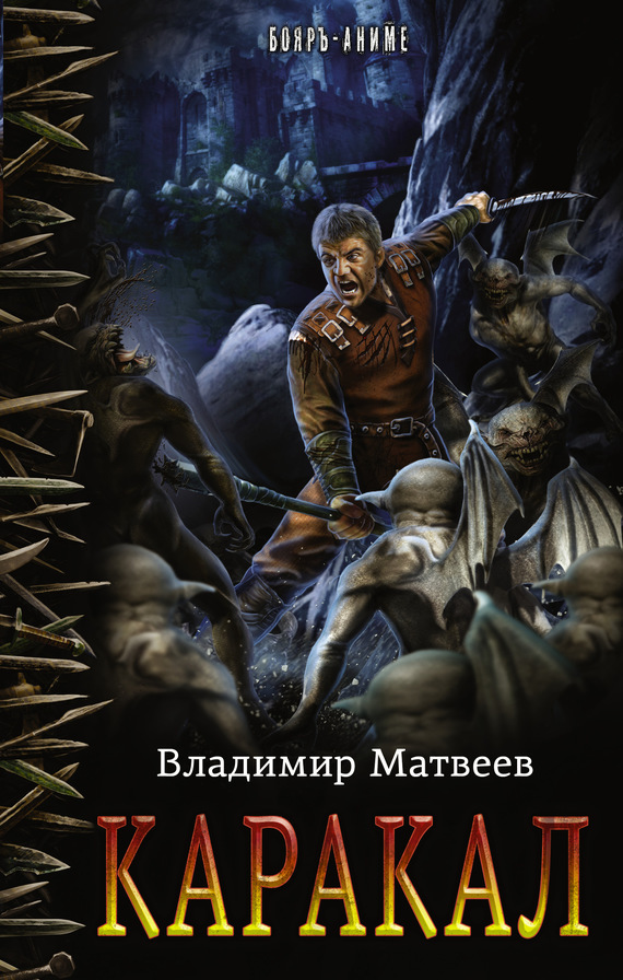 СамИздат. Фантастика. Выпуски 1-4 [Евгений Алексеевич Нечаев] (fb2) читать онлайн