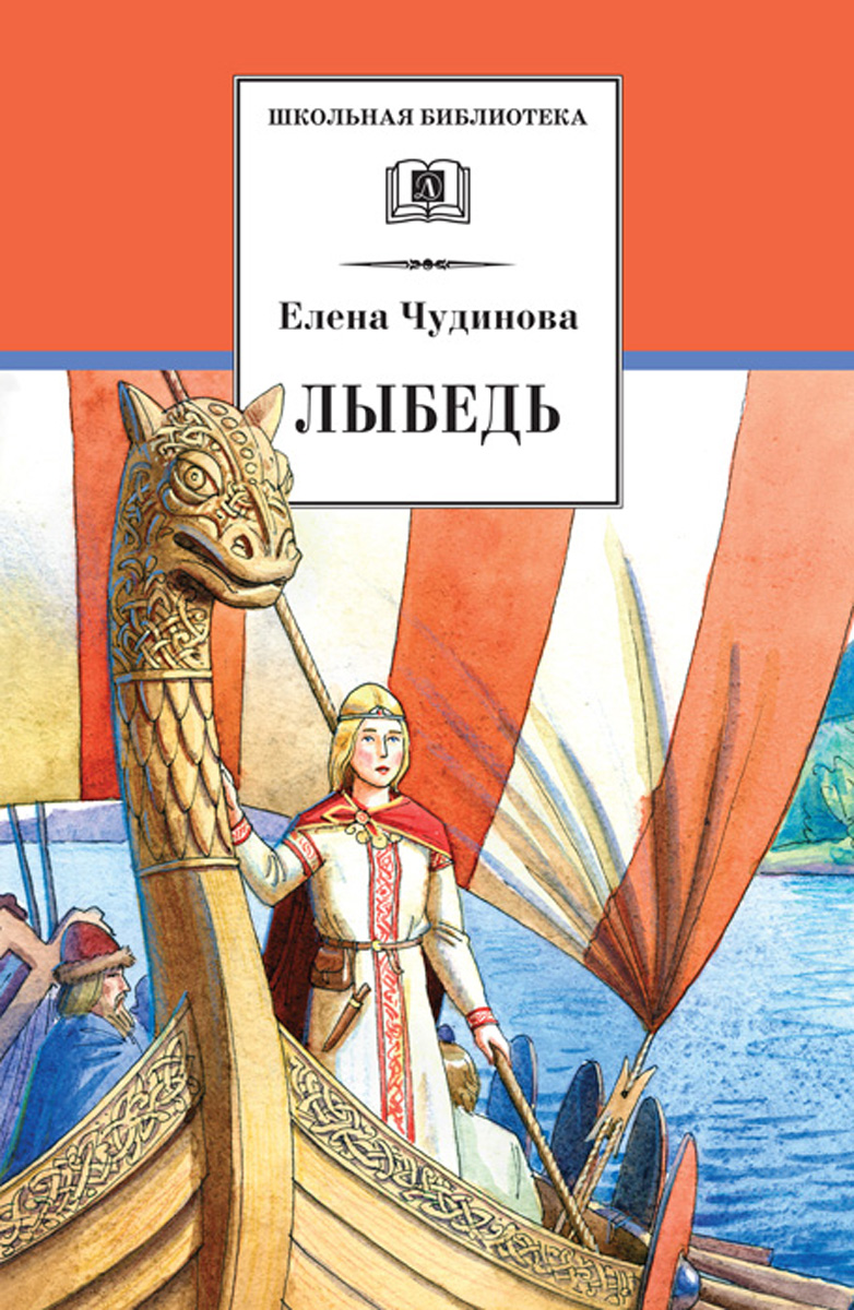 Читать онлайн «Колдовской ребенок. Дочь Гумилева», Елена Чудинова – ЛитРес