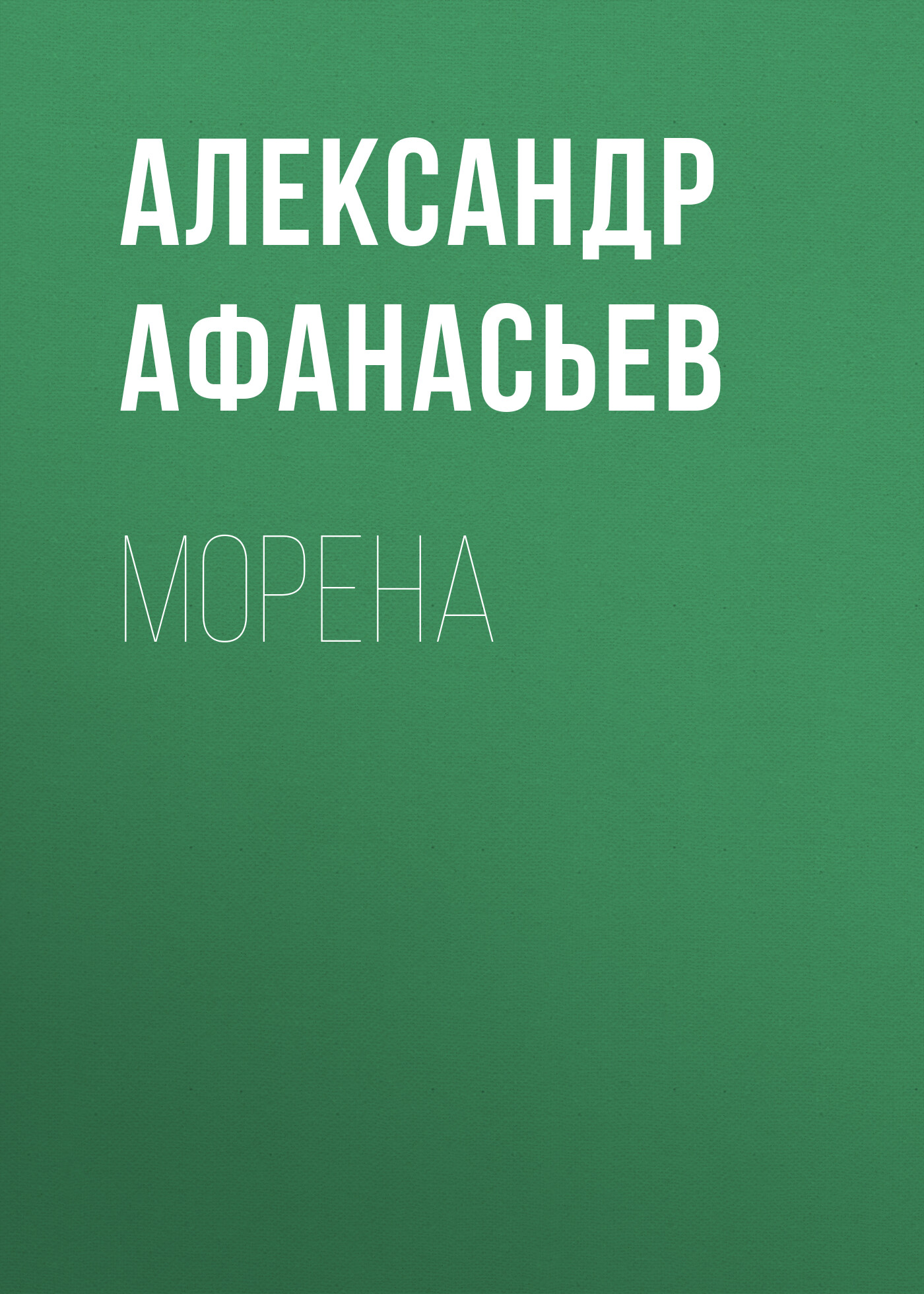 Как жил Эдуард Лимонов