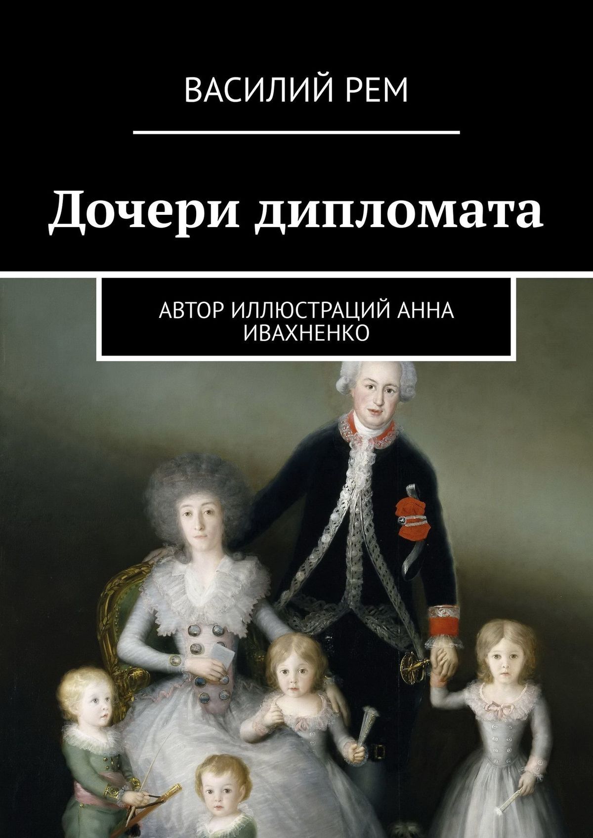 Эротические порно рассказы и реальные секс истории