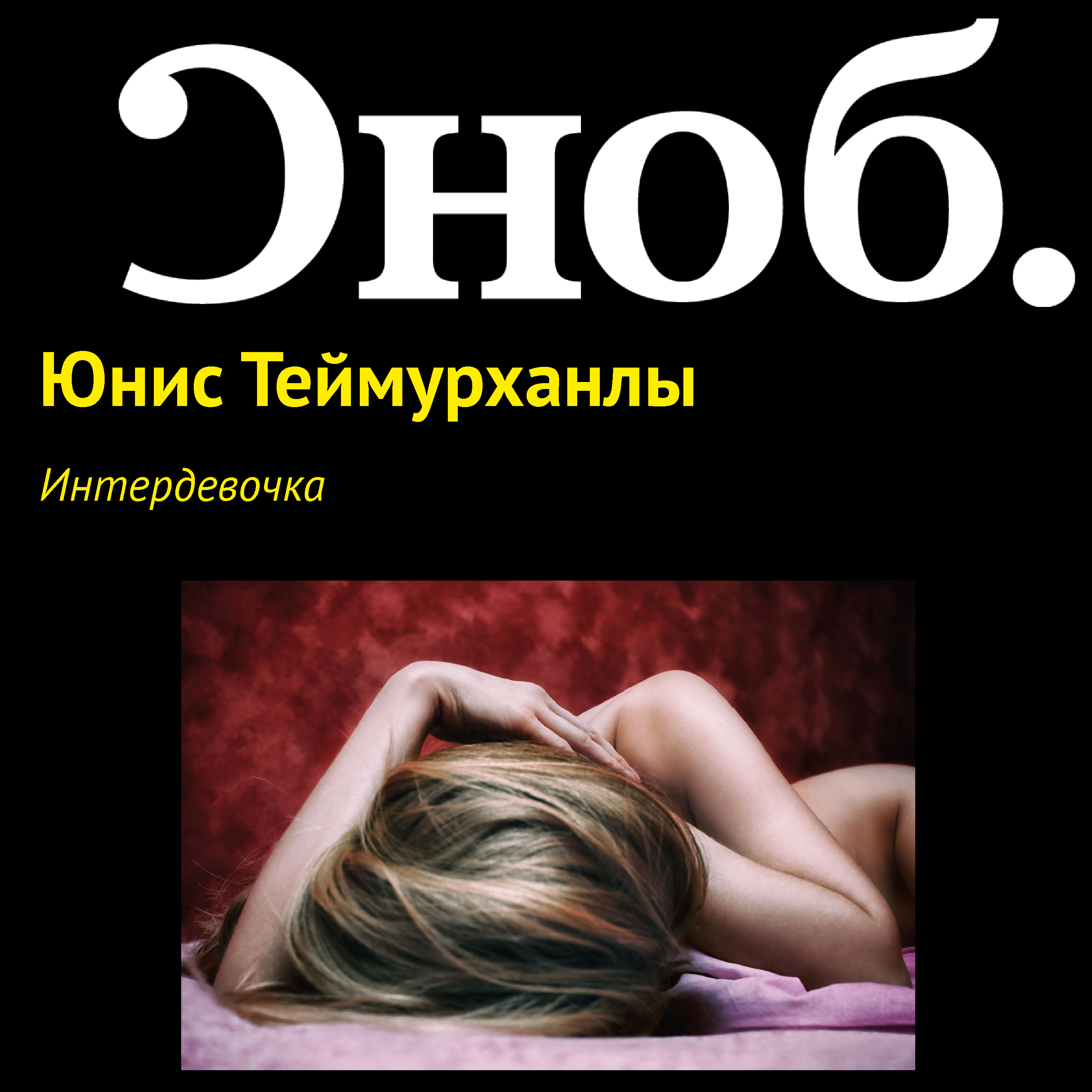 Старая нимфоманка - порно видео на intim-top.ru