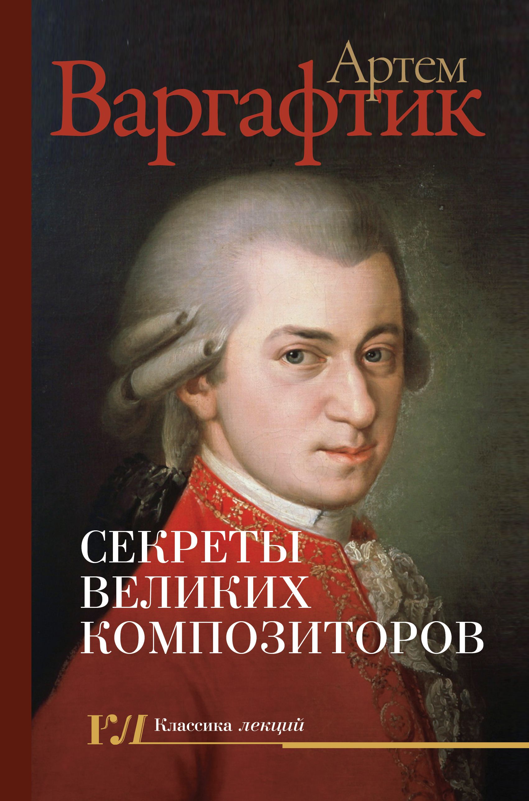 Последние Романовы. Жизнь семьи. Конец империи, Елена Тютрина – скачать  книгу fb2, epub, pdf на ЛитРес