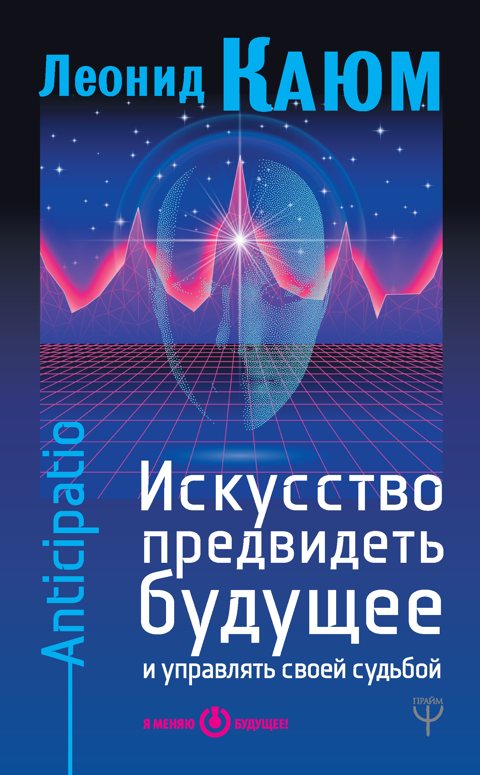 1. Каждый элемент конфликтного события нужно сделать максимально ожидаемым (шкала №1);