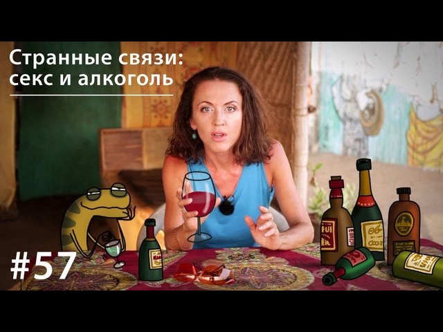 Шампанское Секс видео бесплатно / intim-top.ru ru