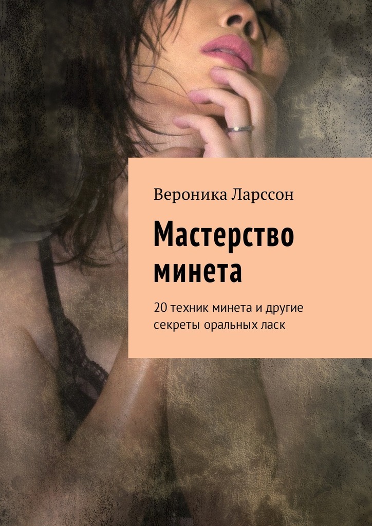 Сборник струйных оргазмов - порно видео на intim-top.ru