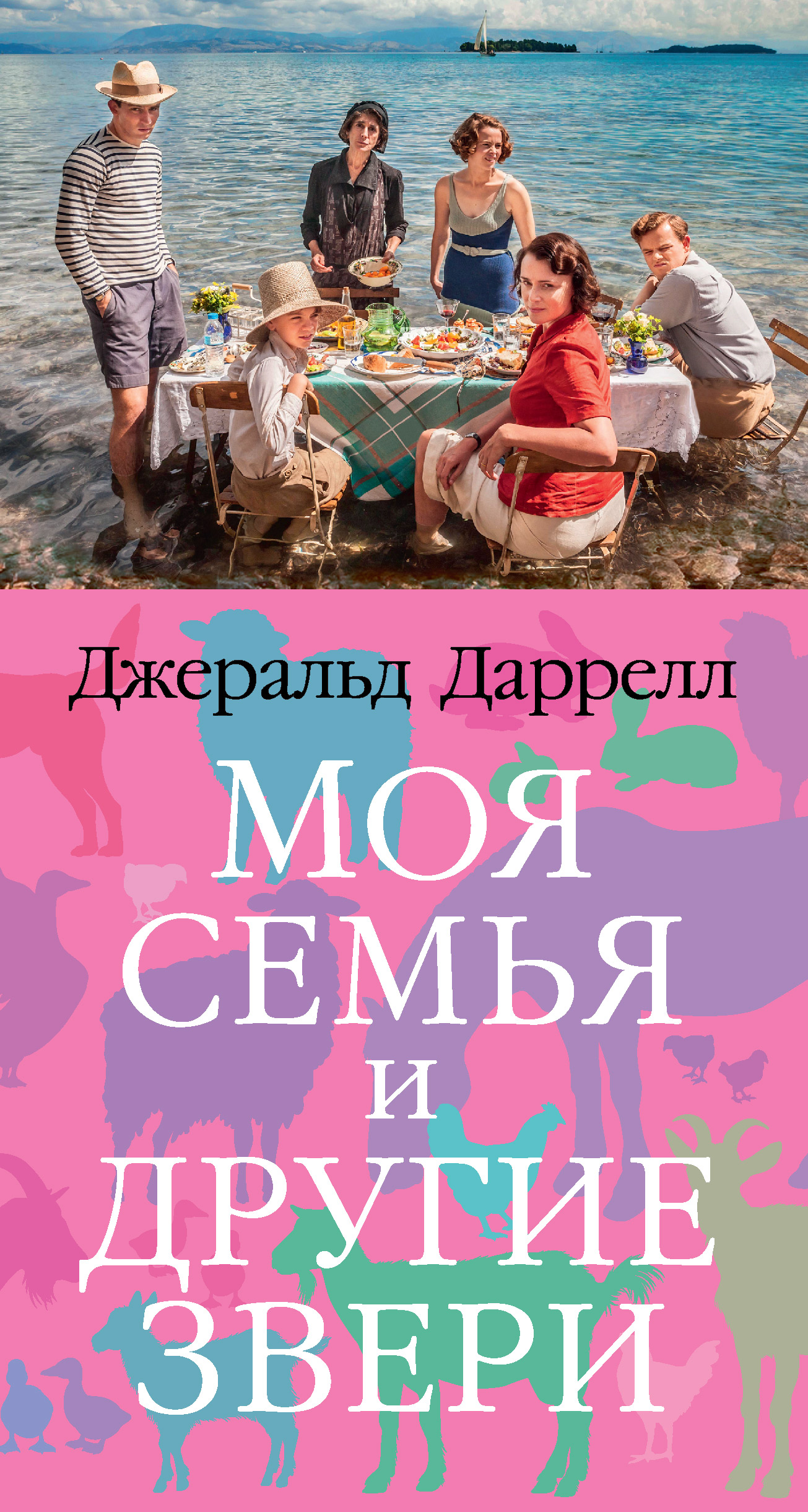 «Я и моя семья» – Лекции и книги Александра Хакимова