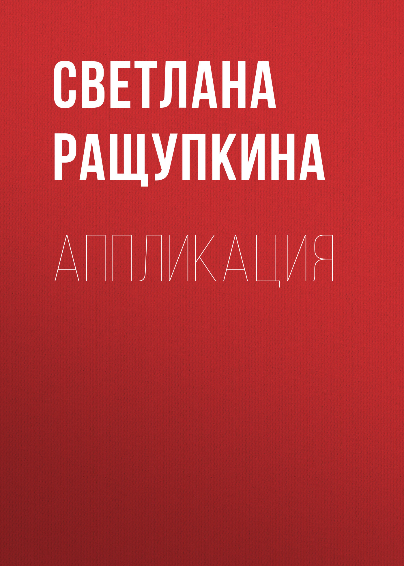 19 человек показали, какие стильные вещи из дерева они смастерили своими руками