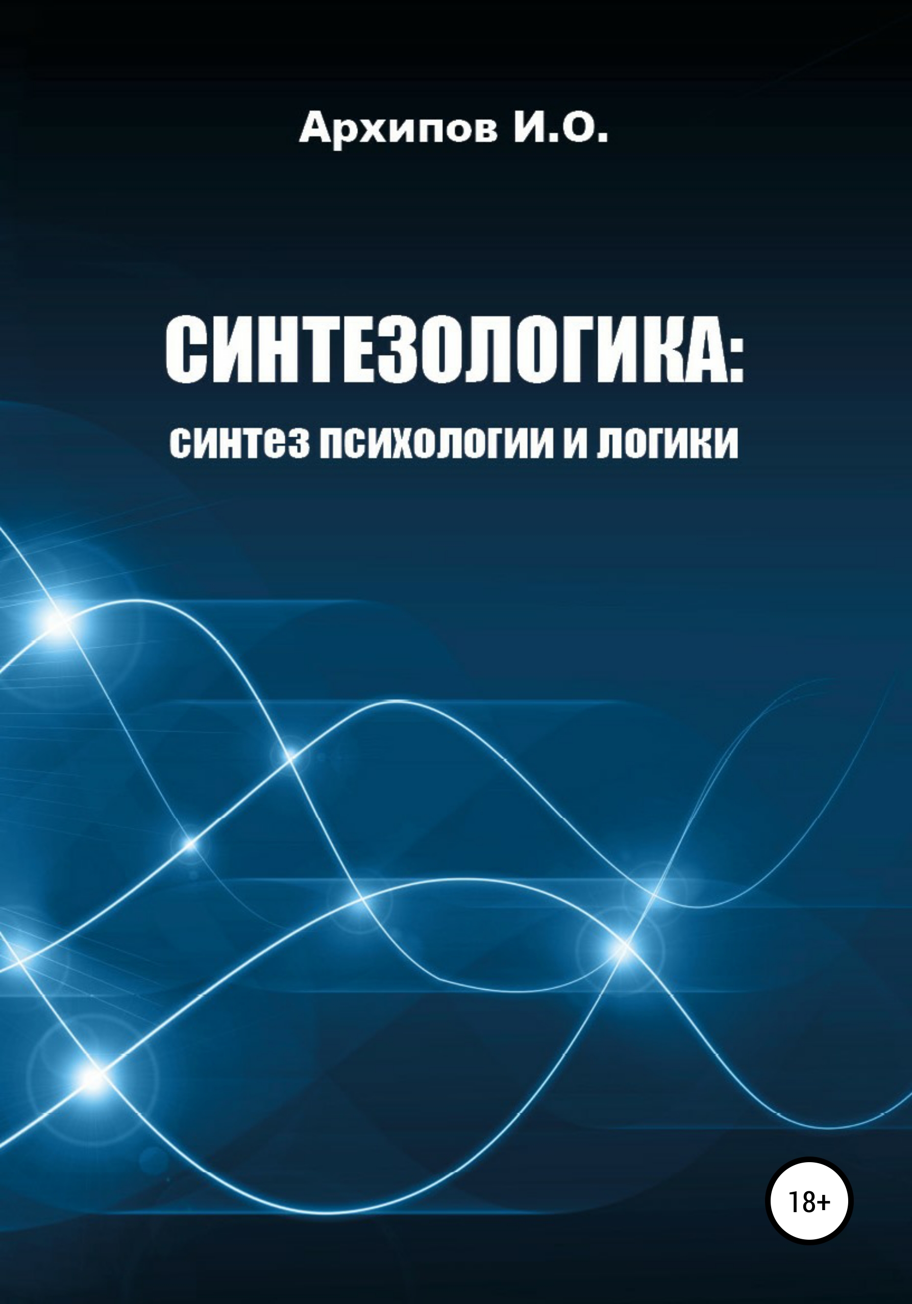 Читать онлайн «100 рецептов при заболеваниях желудочно-кишечного тракта.  Вкусно, полезно, душевно, целебно», Ирина Вечерская – ЛитРес