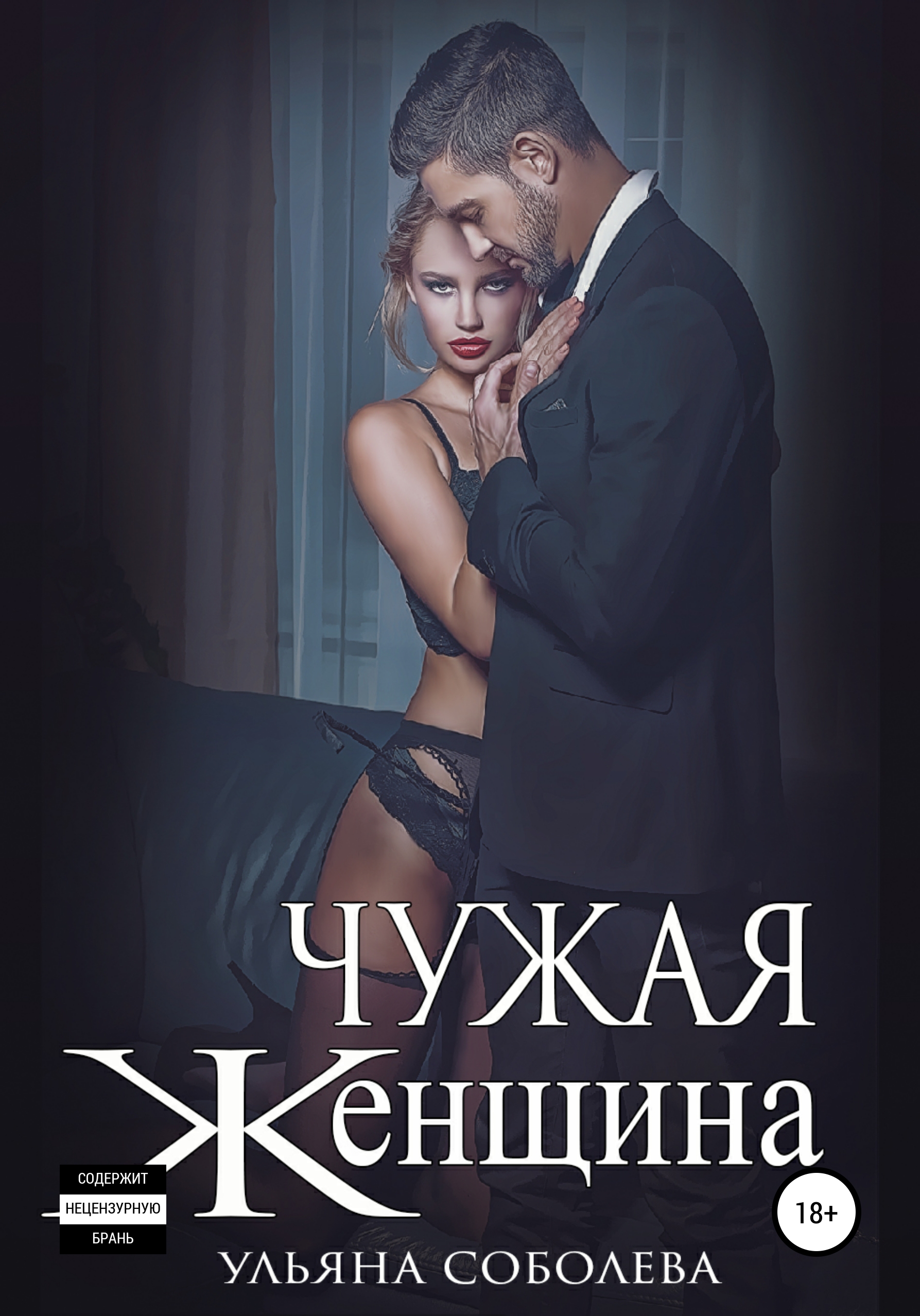 Порно марта соболевская муж, Секс видео ролики на chelmass.ru
