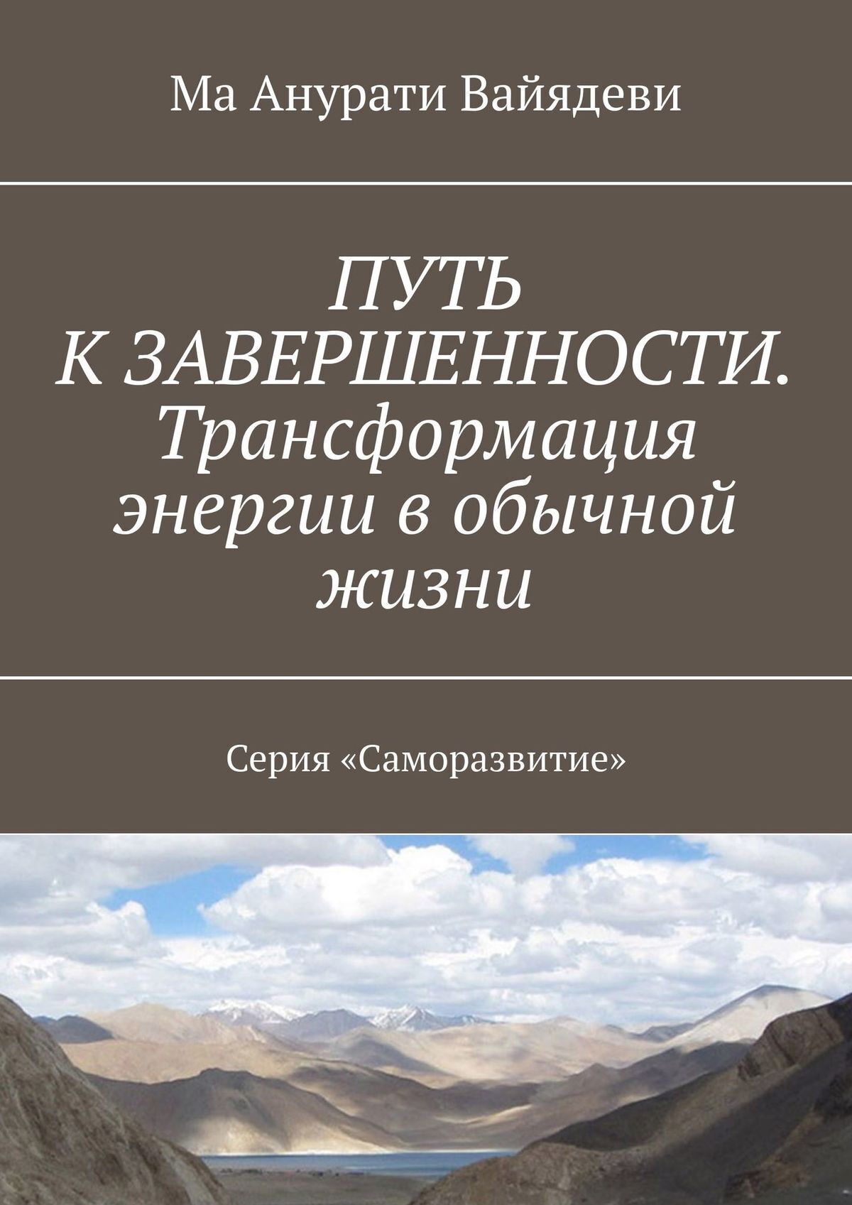 Как трансформировать сексуальную энергию с помощью Кундалини Йоги | 🧘 гостиница-пирамида.рф