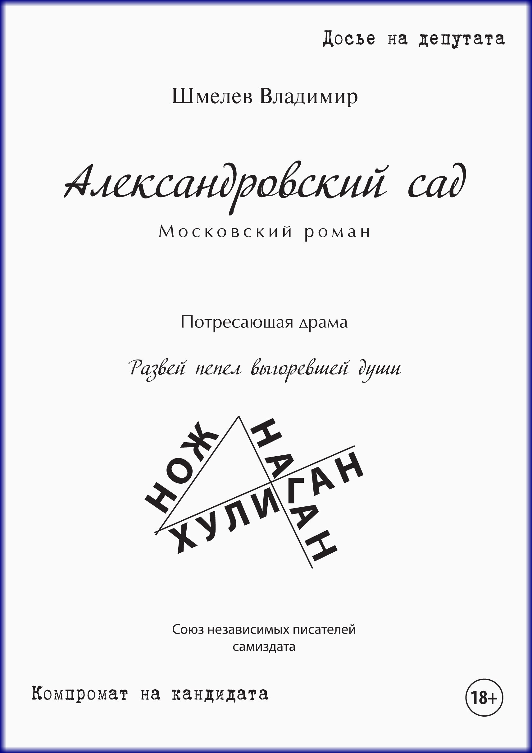 Причины появления дискомфорта во влагалище (зуд, жжение, выделения)