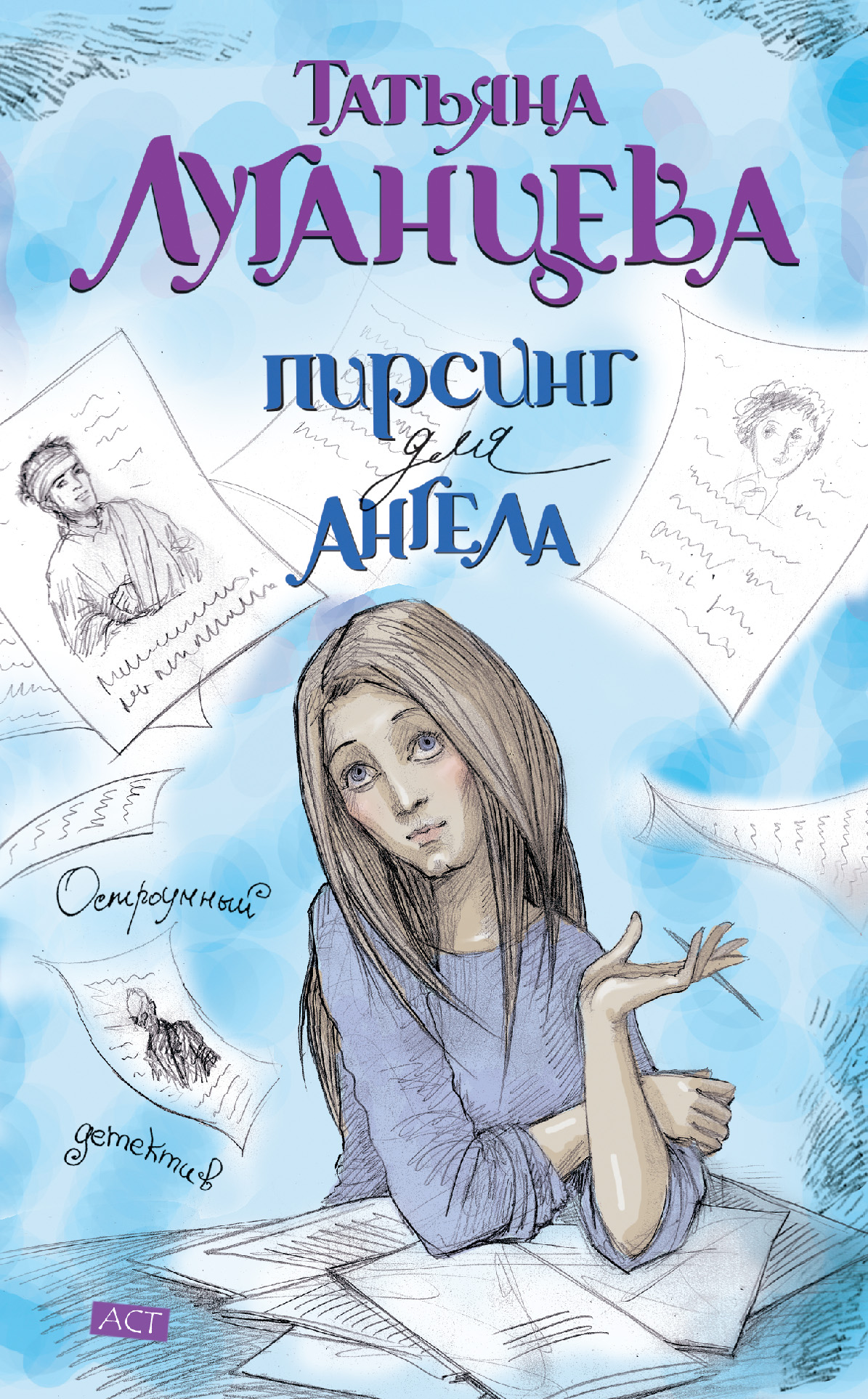 Пирсинг книга. Лучшие книги о пирсинге.