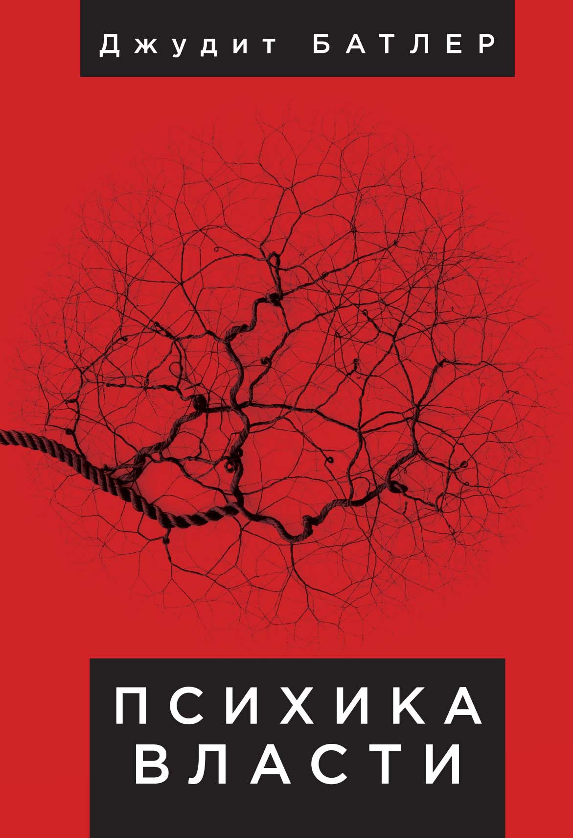 Читать онлайн «Пути, перепутья и тупики русской женской литературы», Ирина  Савкина – ЛитРес