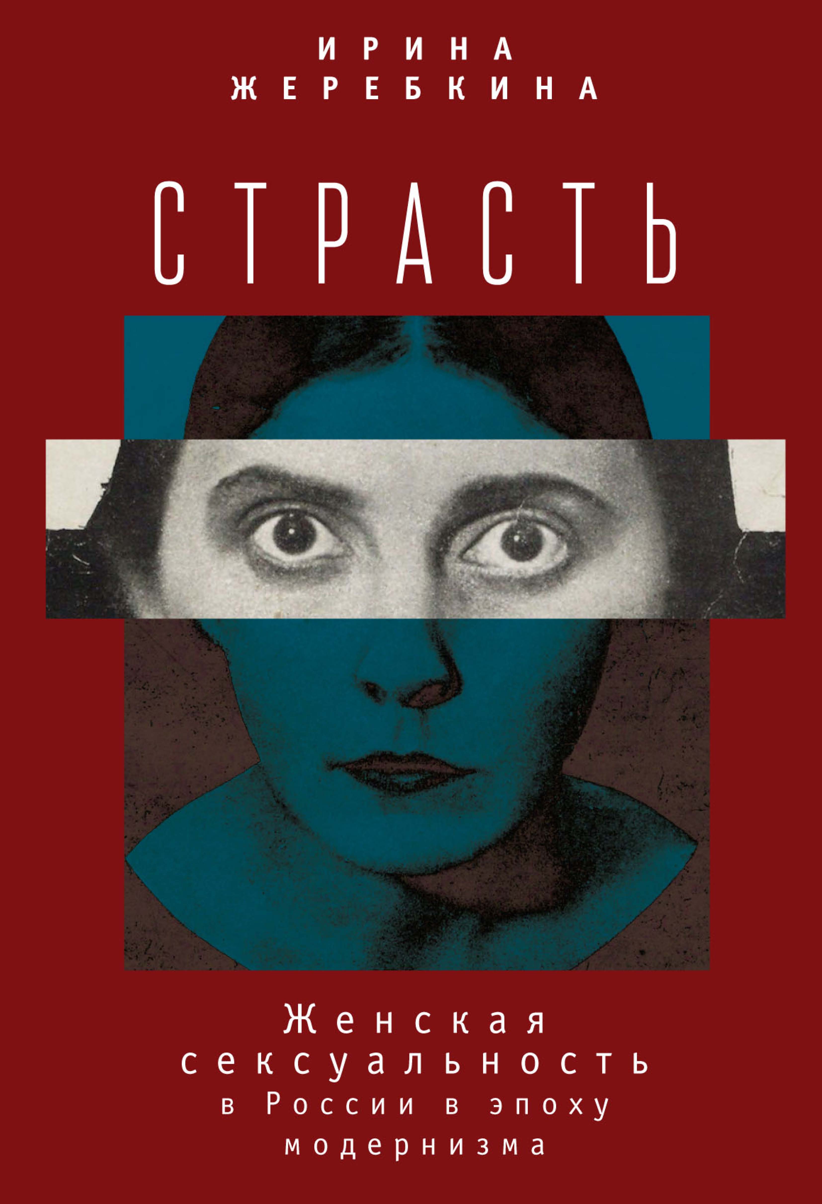 Методика проведения тренинга «Возвращение женской сексуальности»