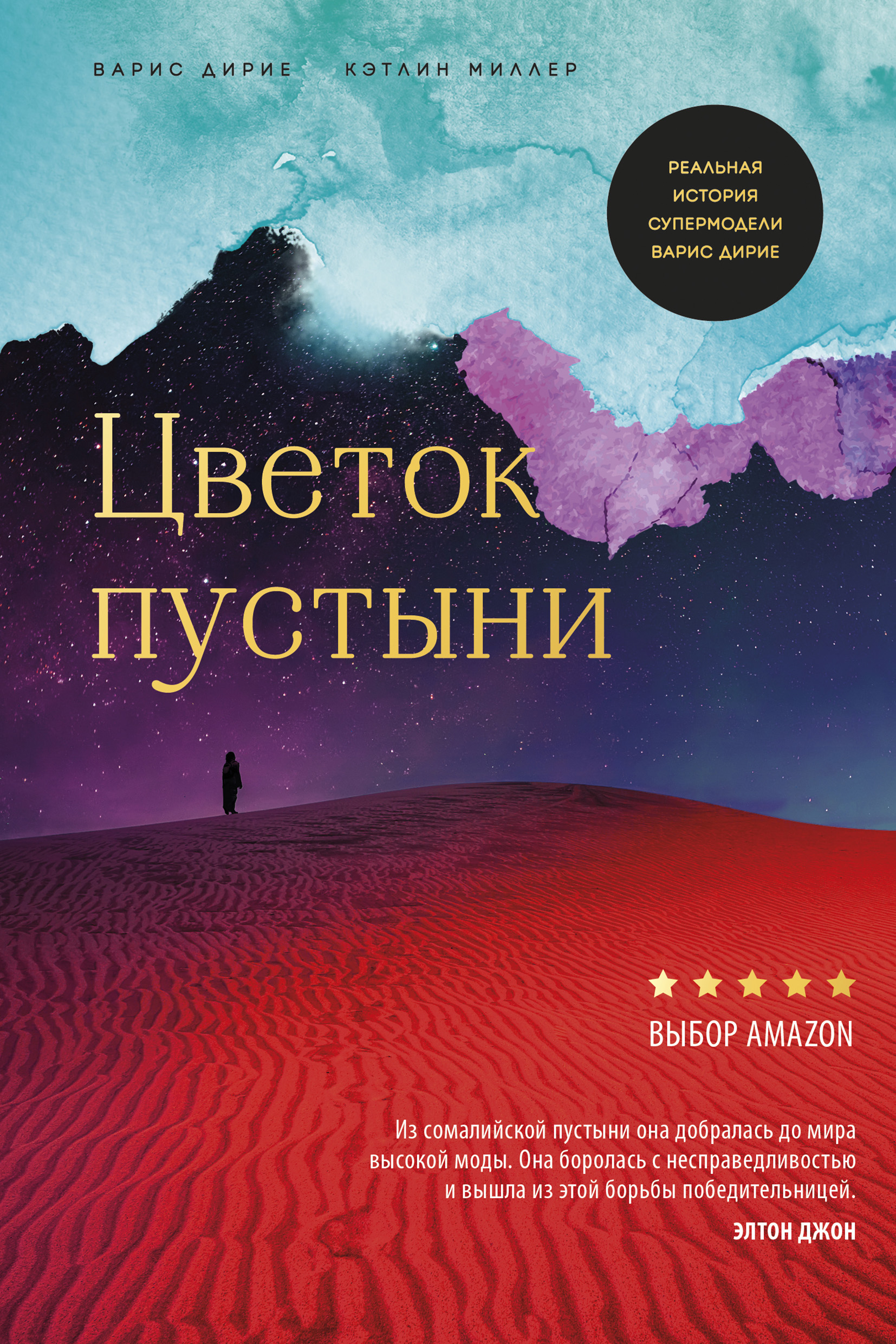 12 лет рабства. Реальная история предательства, похищения и силы духа,  Соломон Нортап – скачать книгу fb2, epub, pdf на ЛитРес