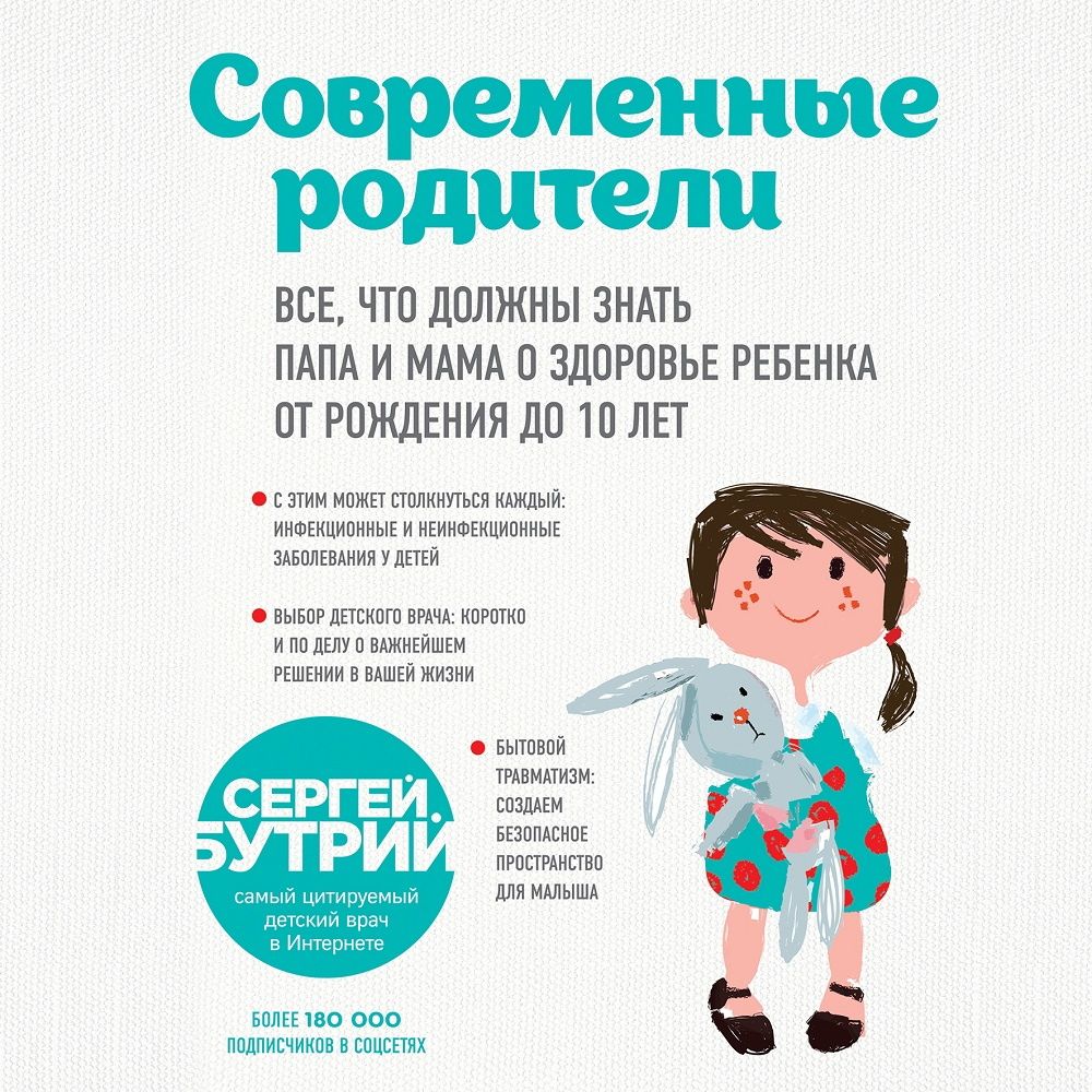 СкороМама – Интернет-магазин одежды для беременных