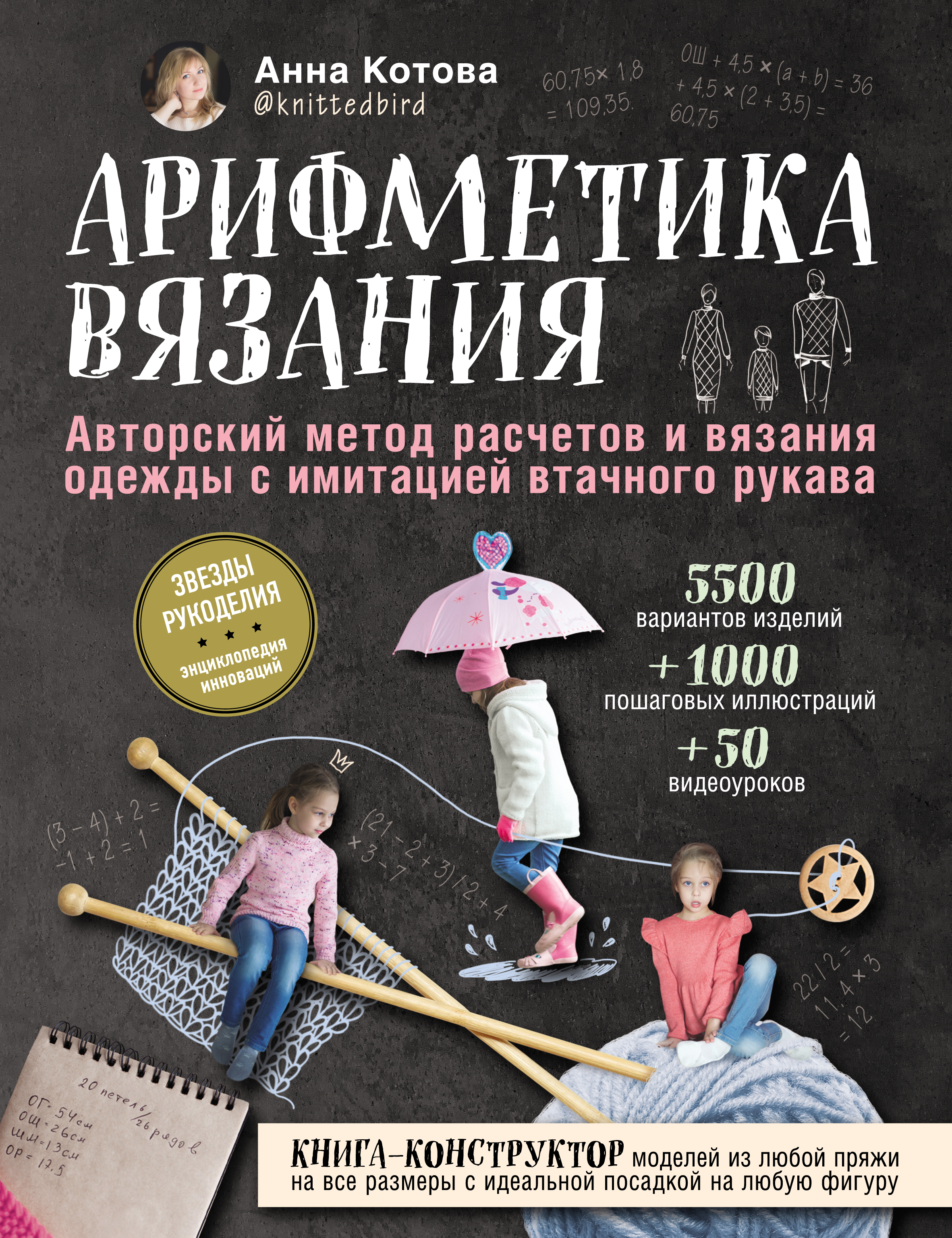 Интернет-магазин Вдала пряжа: пряжа, спицы, крючки, все для вязания