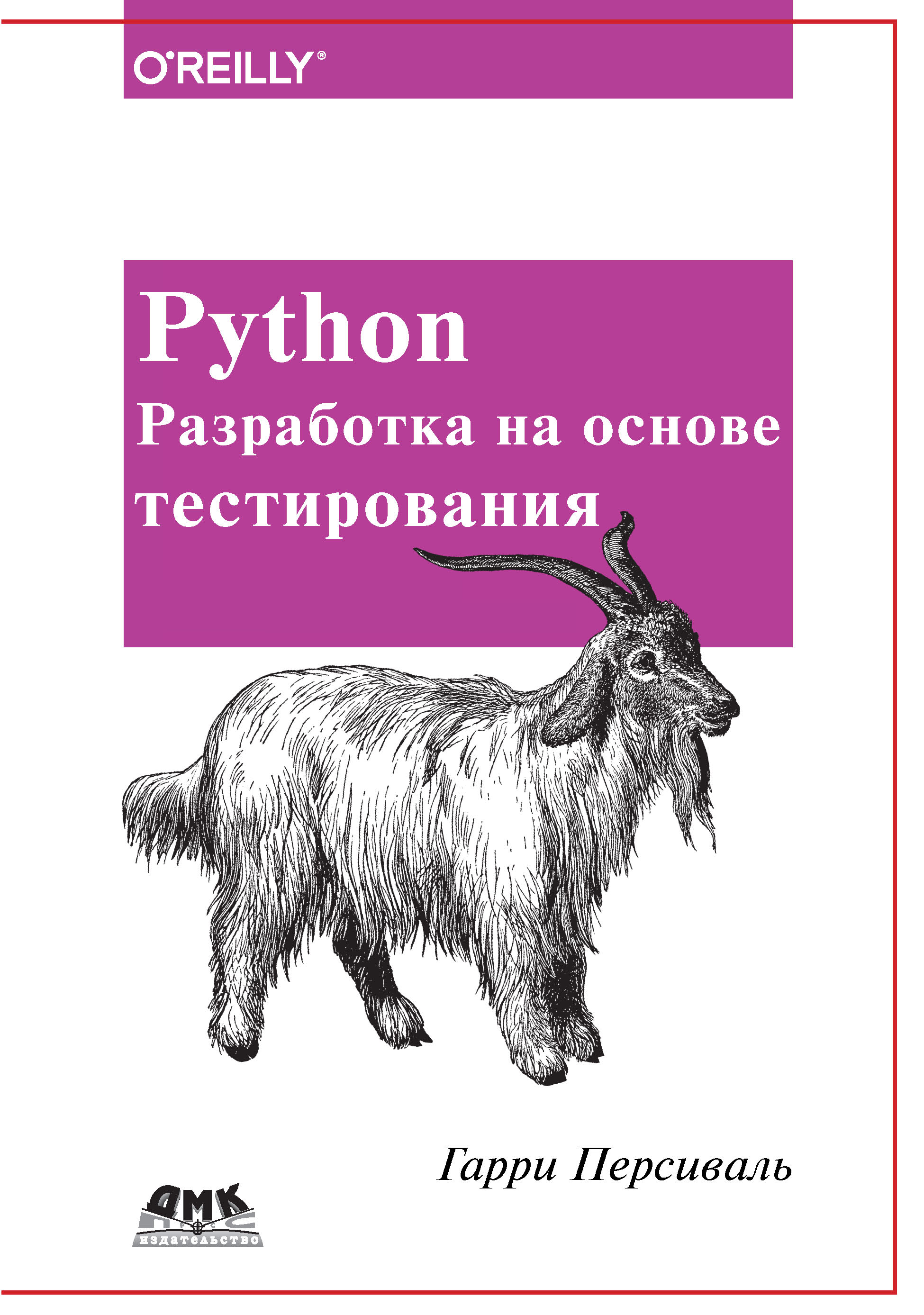 Все книги Андрея Логунова — скачать и читать онлайн книги автора на Литрес