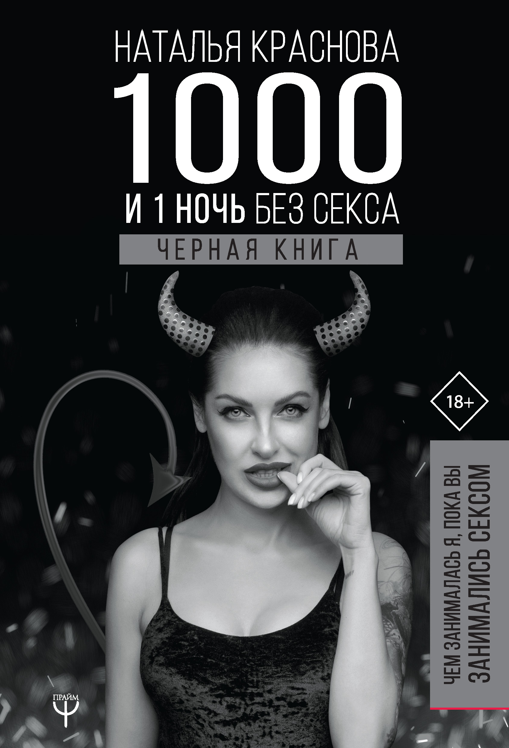Наташа первый раз снялась в порно: порно видео на intim-top.ru