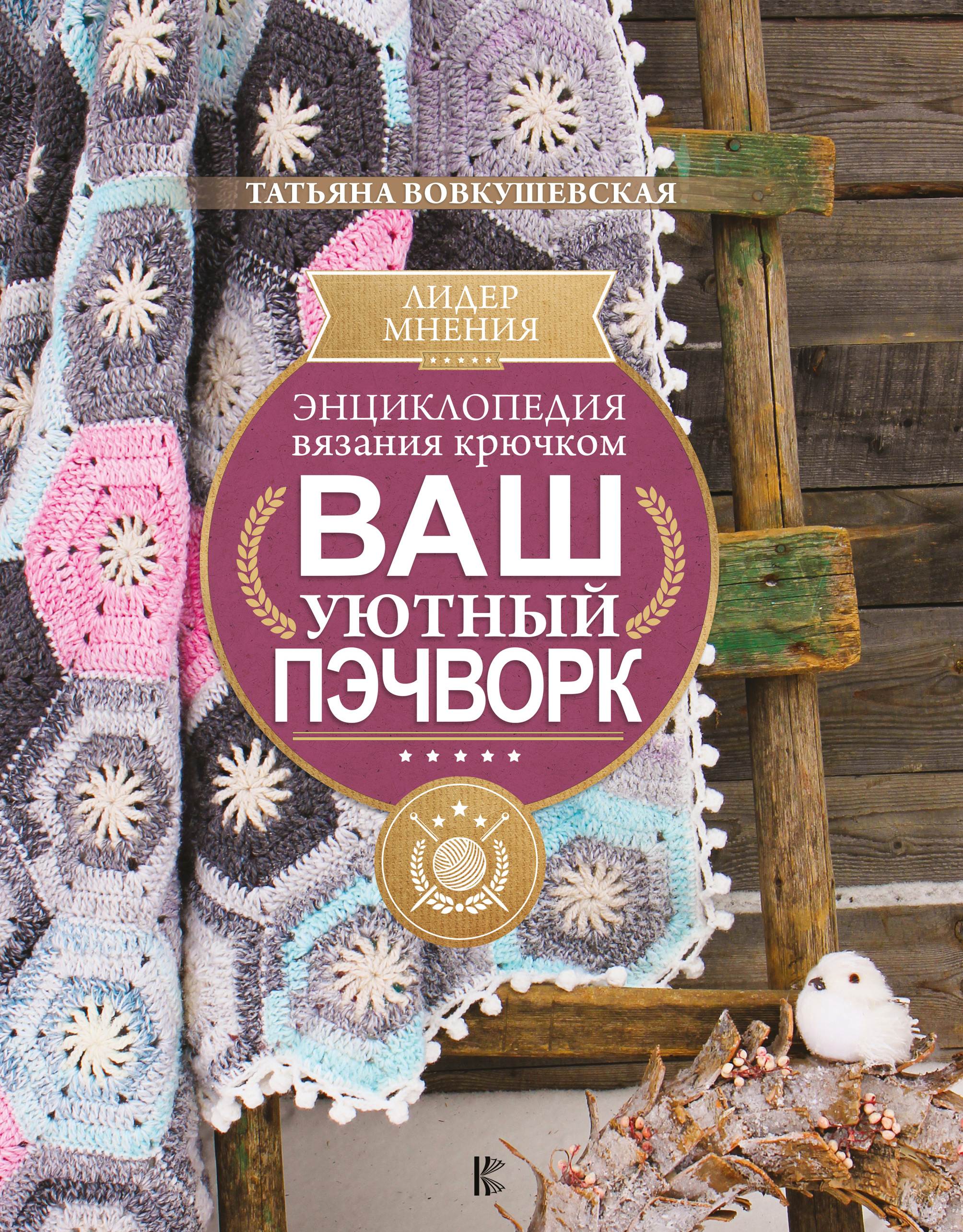 Рецепты Средиземья. Кулинарная книга по миру Толкина, Роберт Андерсон –  скачать pdf на ЛитРес